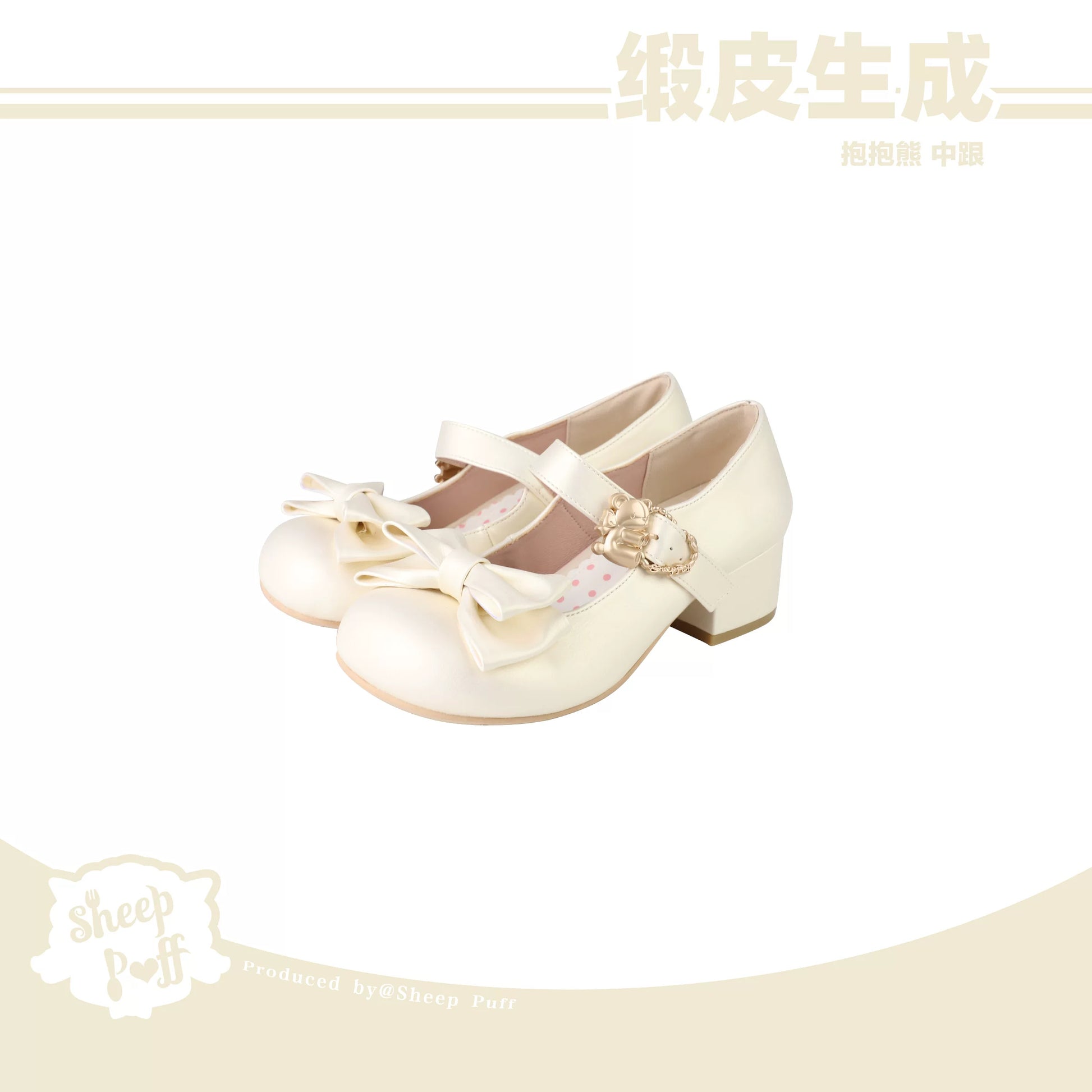 Sheep Puff Lolita shoes featuring adorable sheep puff design, soft material, and comfortable footwear for stylish outfits.
