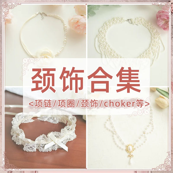 With PUJI - Neck Jewelry Collection - Lolita Fashion Selection product view