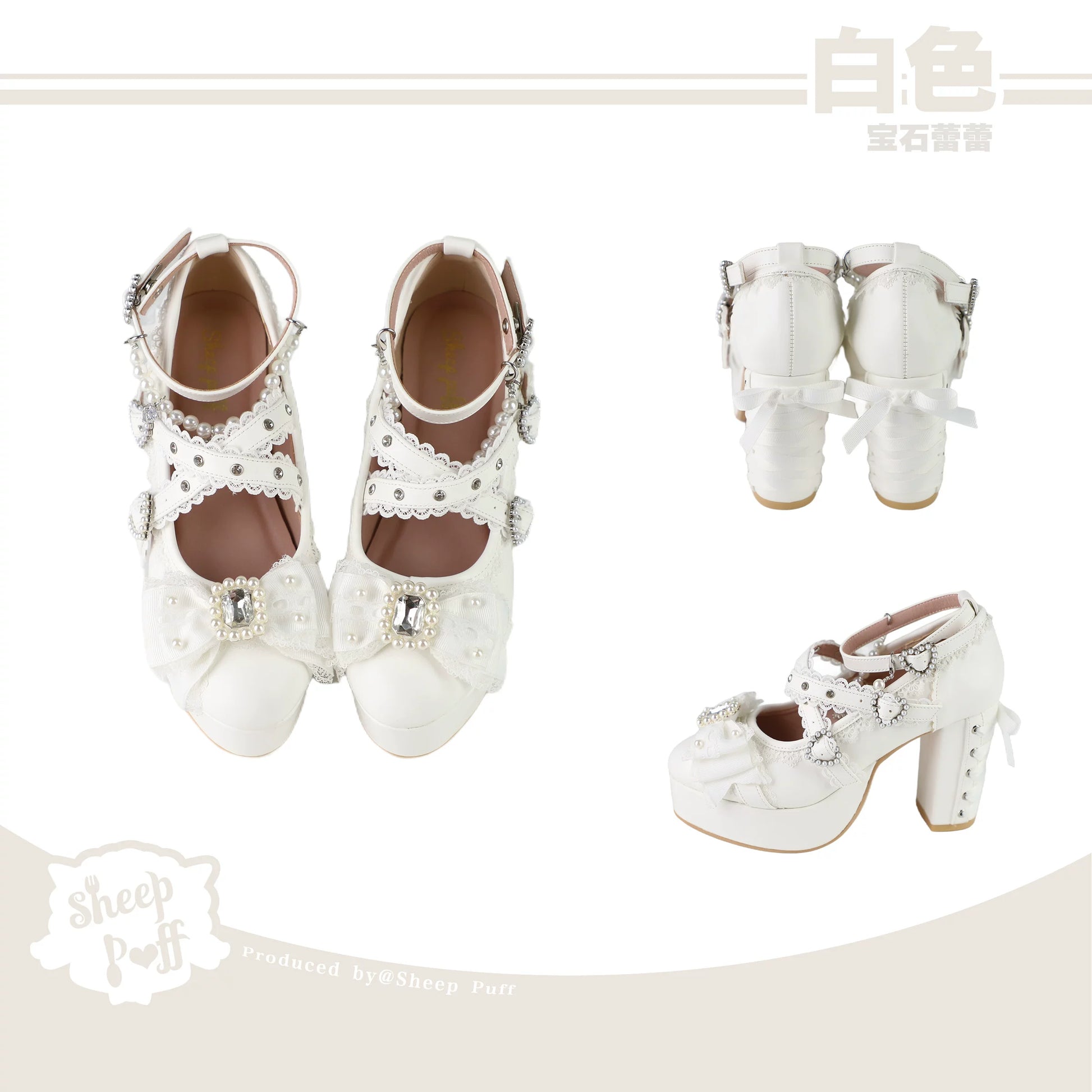 Sheep Puff Gem Lace Lolita Heels with fluffy puff design, decorative gems, and lace details, stylish shoes for elegant fashion.