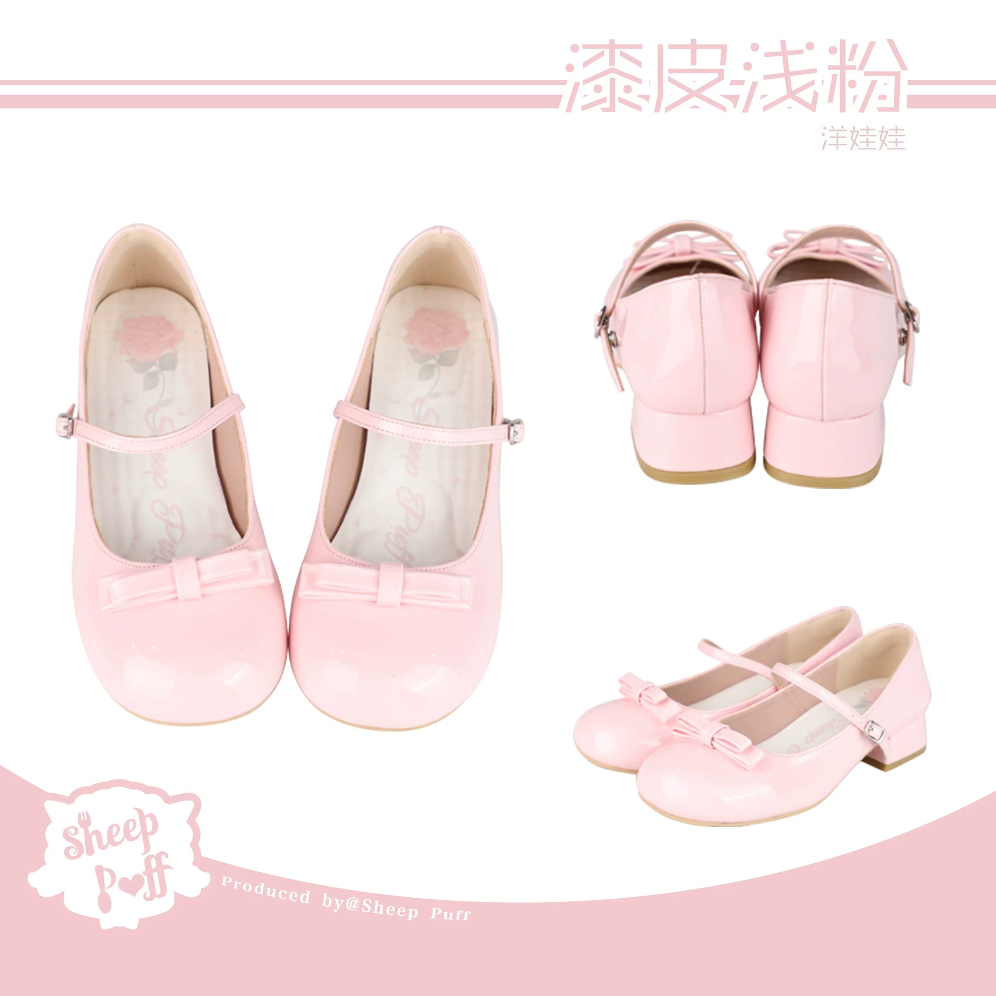 Sheep Puff porcelain doll-inspired low heel Lolita shoes with sheep puff design and delicate detailing.