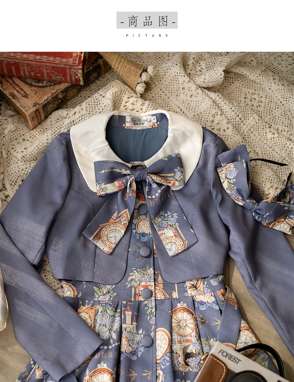 Forest Wardrobe - Classical Lolita Dress and Coat Suit - Outerwear