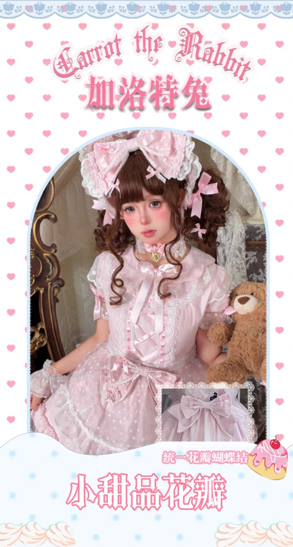 Galette Bunny — Little Pastry Petal OP Dress & Accessories