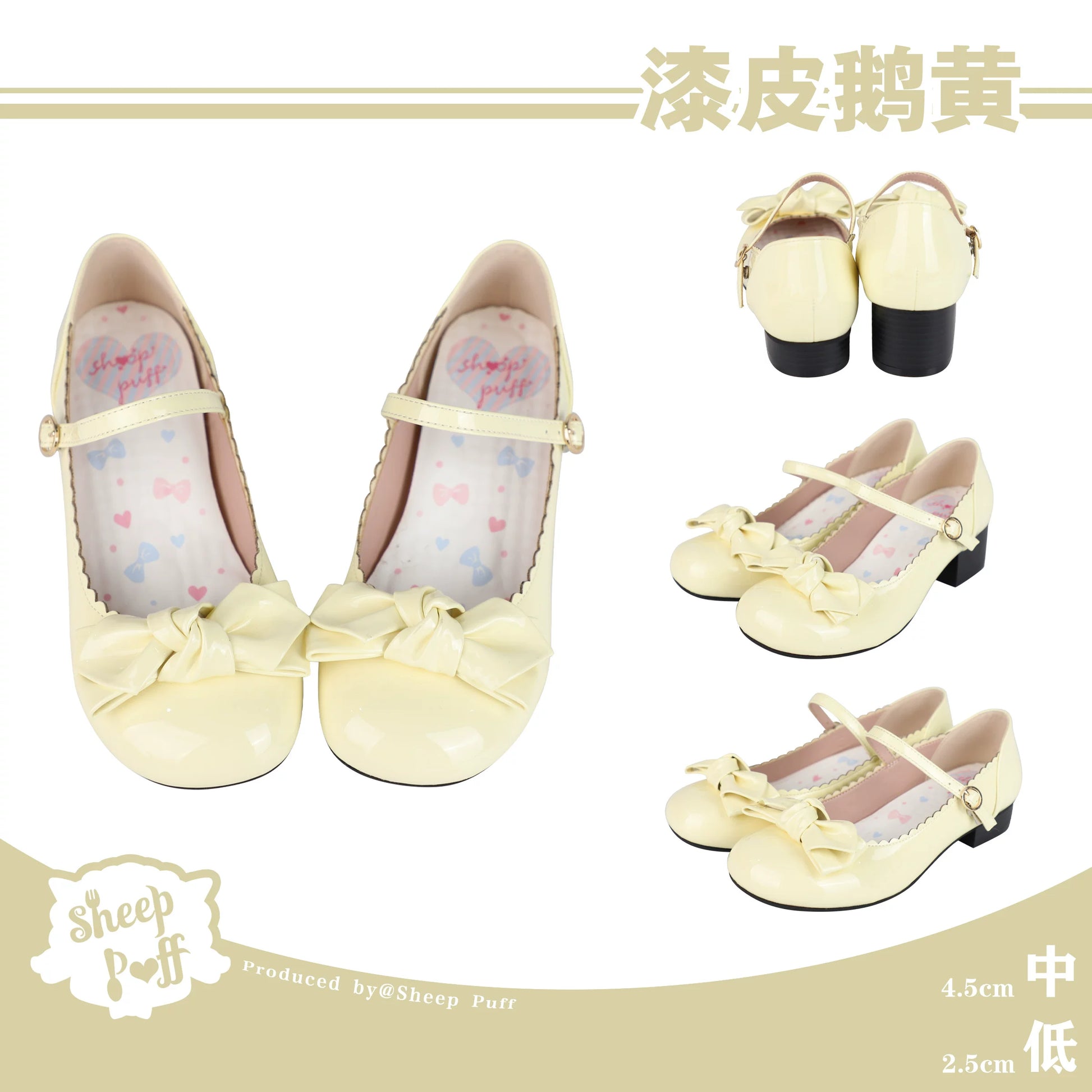 Sheep Puff Lolita shoes featuring rounded bow design and soft pastel colors, perfect for kawaii fashion styles.