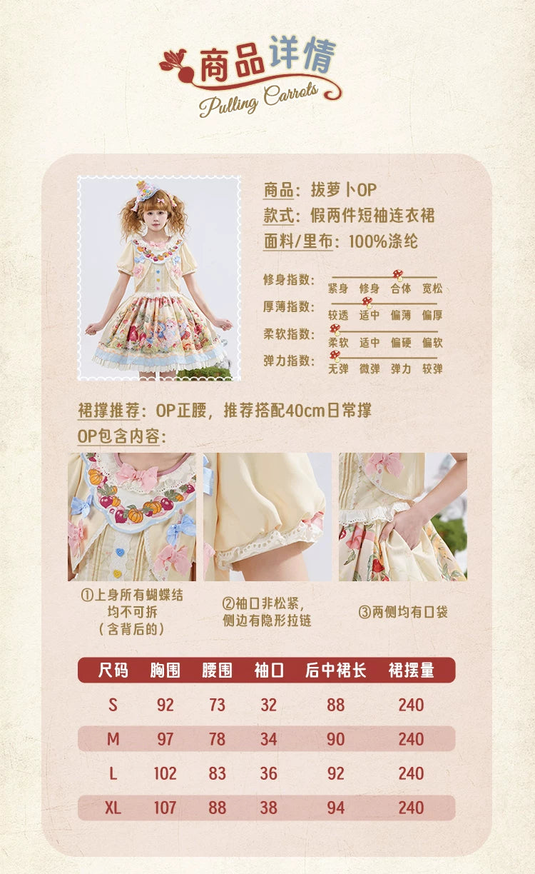 Mewroco - Pulling Carrots - Sweet Lolita Jumper Skirt with Rabbit and Carrot Print