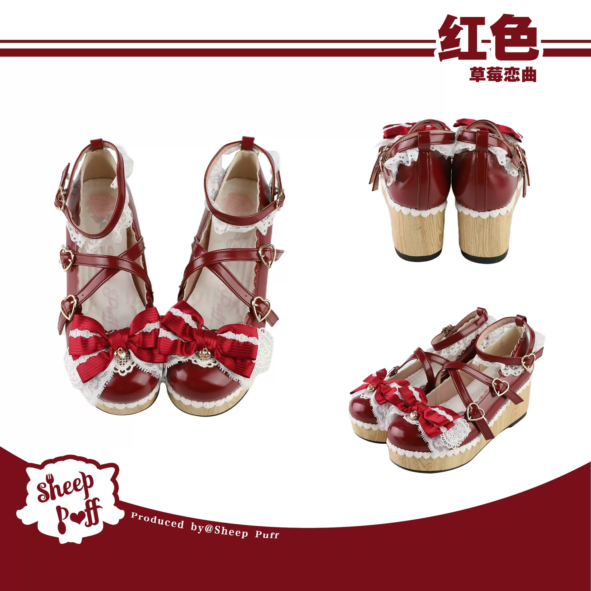 Sheep Puff Strawberry Love Song platform Lolita shoes featuring cute strawberry embroidery and pastel pink accents