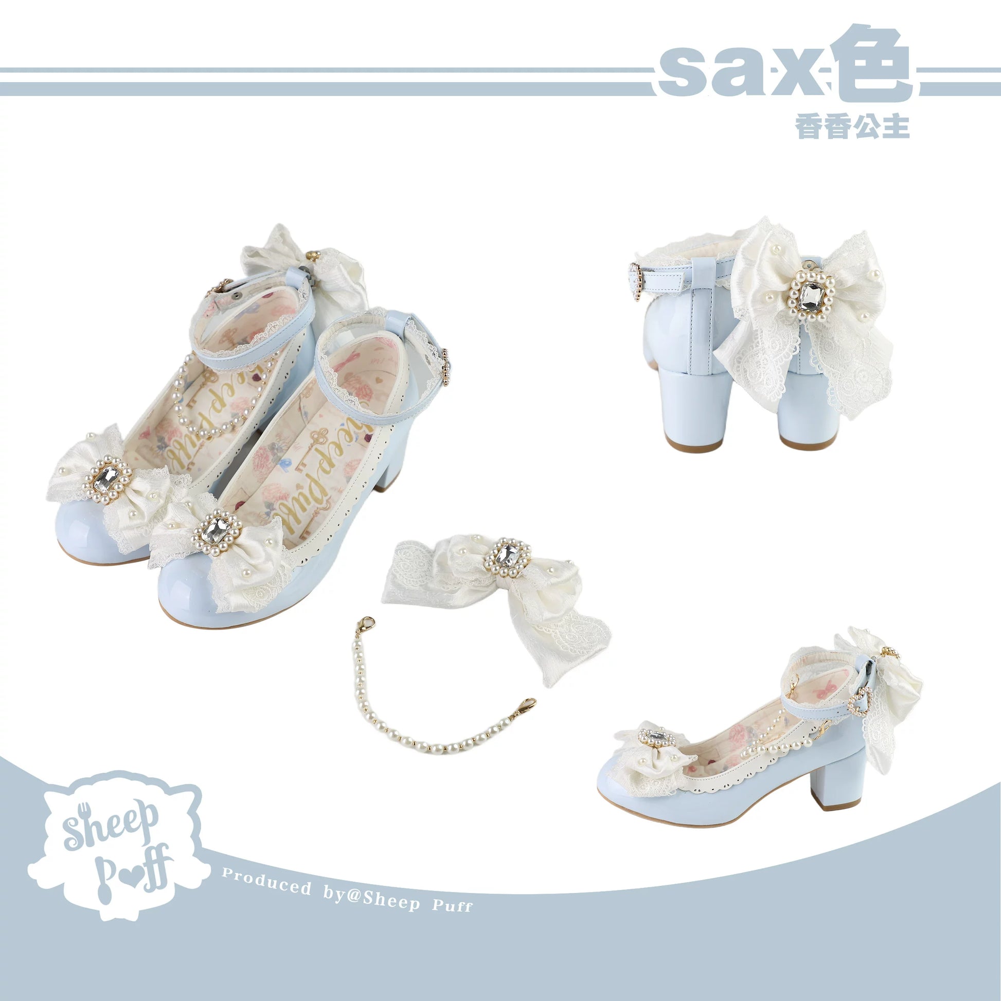 Sheep Puff Princess Pearl Mary Jane Shoes with decorative pearls and classic strap for girls' footwear.