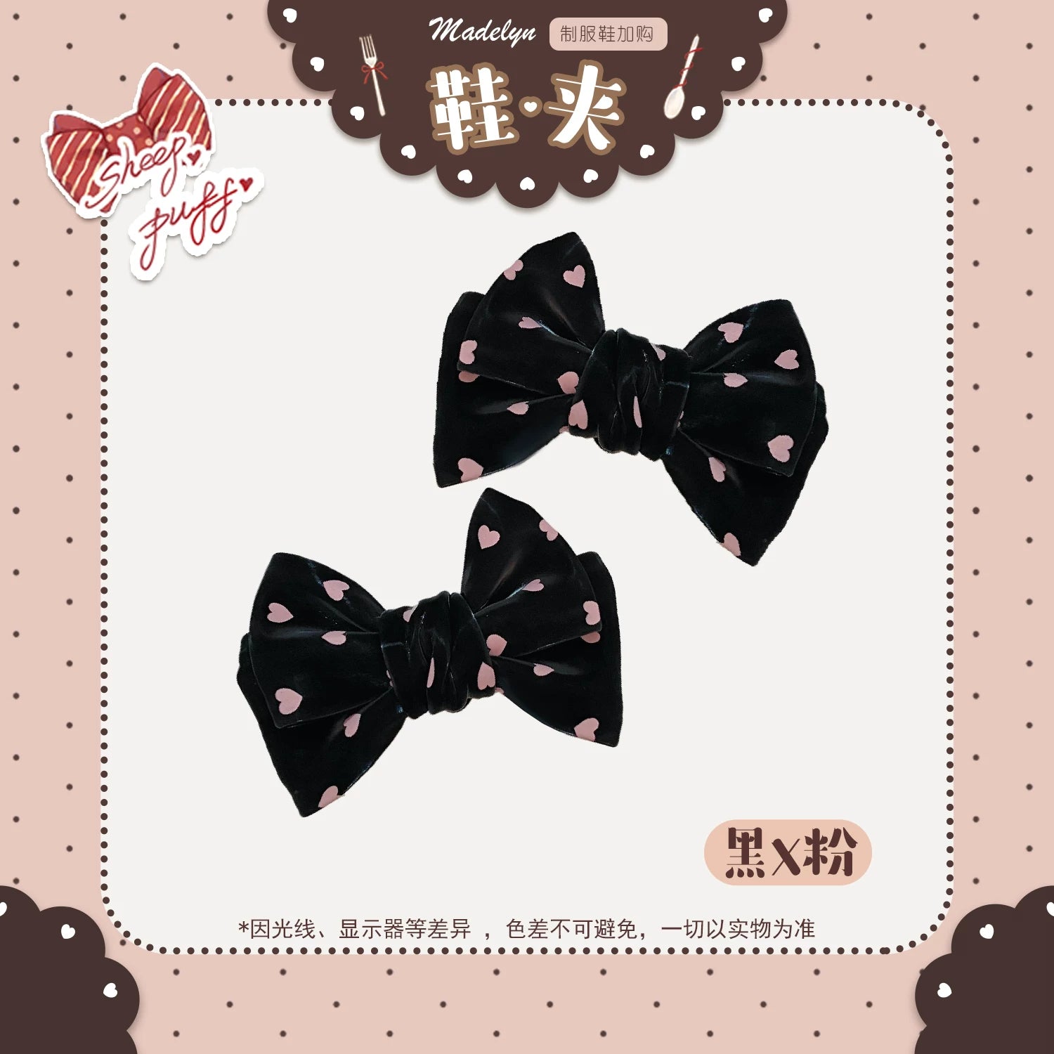 Sheep Puff brand shoe clips with sheep puff bow design, accessory add-on for footwear, featuring playful, decorative shoe embellishments.