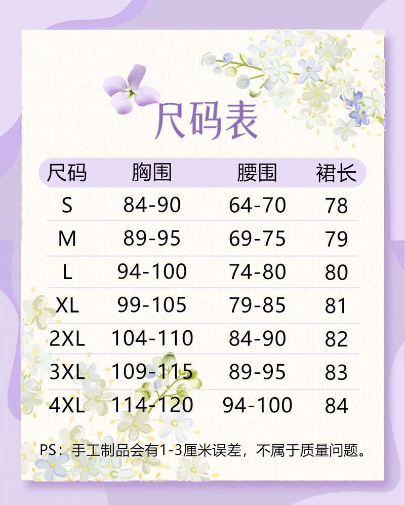 Wisteria Dream Qi Lolita JSK Dress - view 6