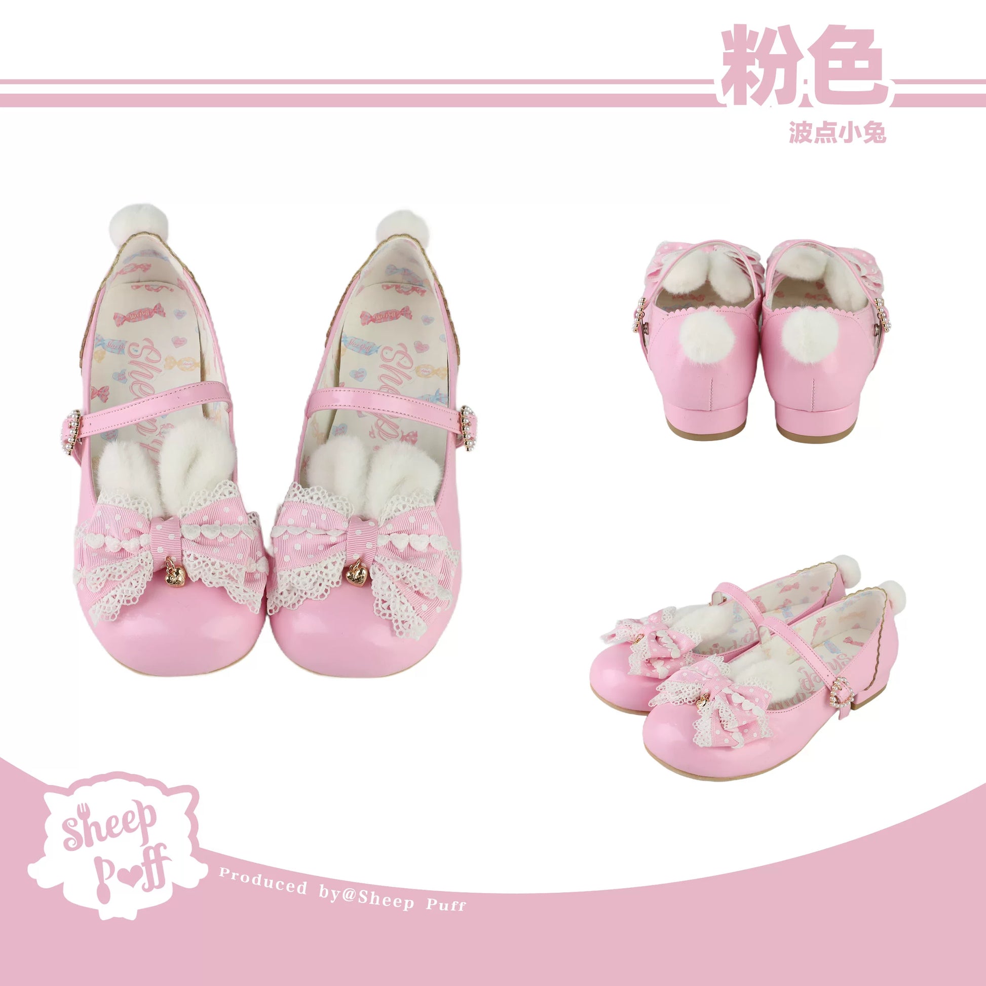 Sheep Puff Polka Bunny Low Heel Lolita Shoes featuring cute bunny design and black polka dots, perfect for a charming, vintage look.