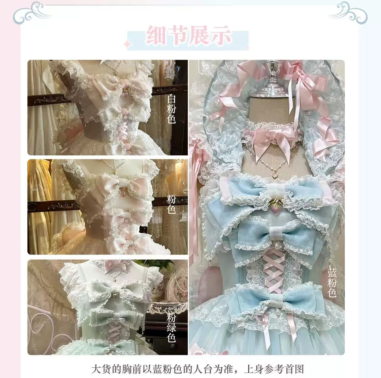 Cherry Snow Love Song - Bridal Lolita JSK Dress Set - detail view 8
