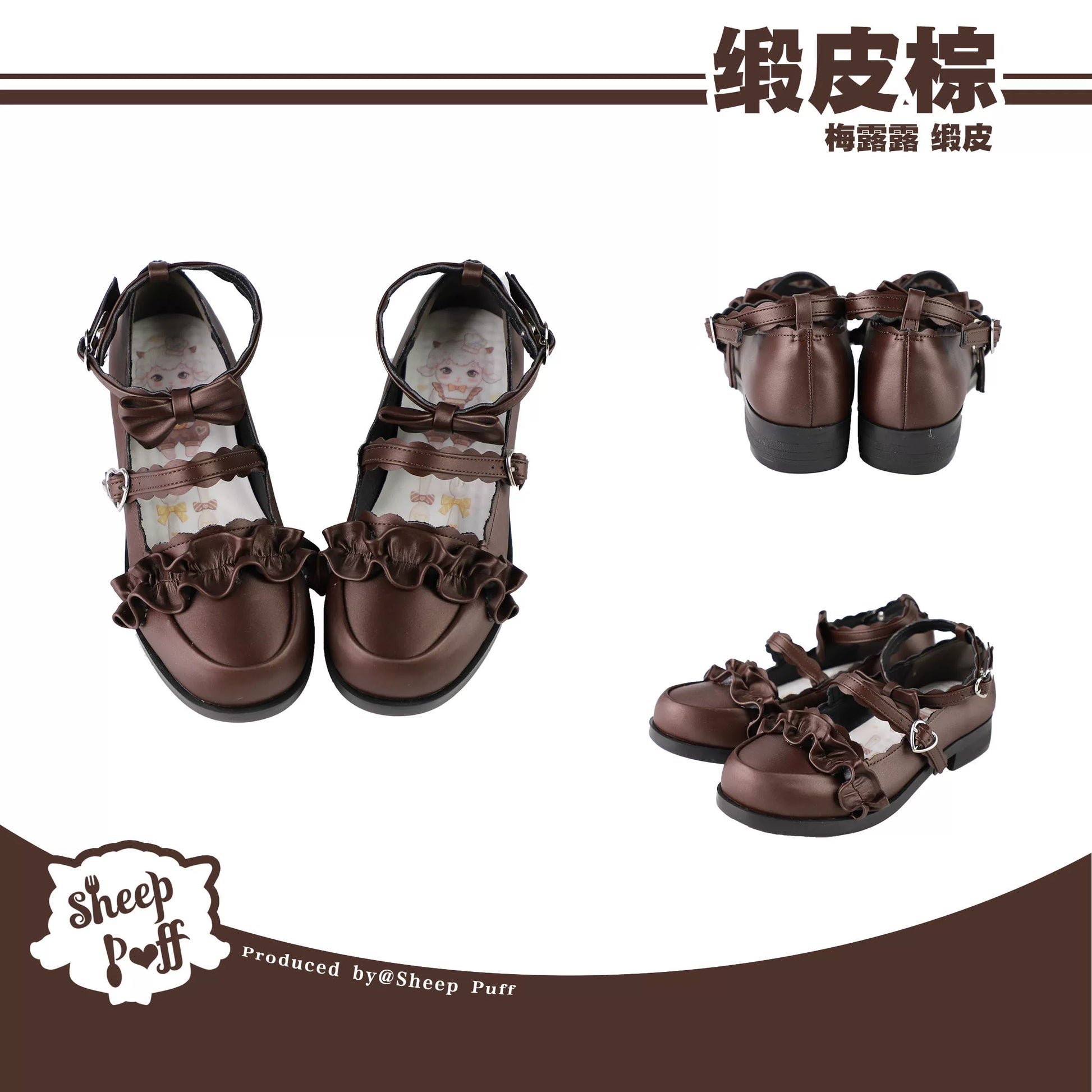 Sheep Puff Melulu Satin Lolita Shoes in pastel pink with ruffle details and bow accents, showcasing elegant, feminine footwear.