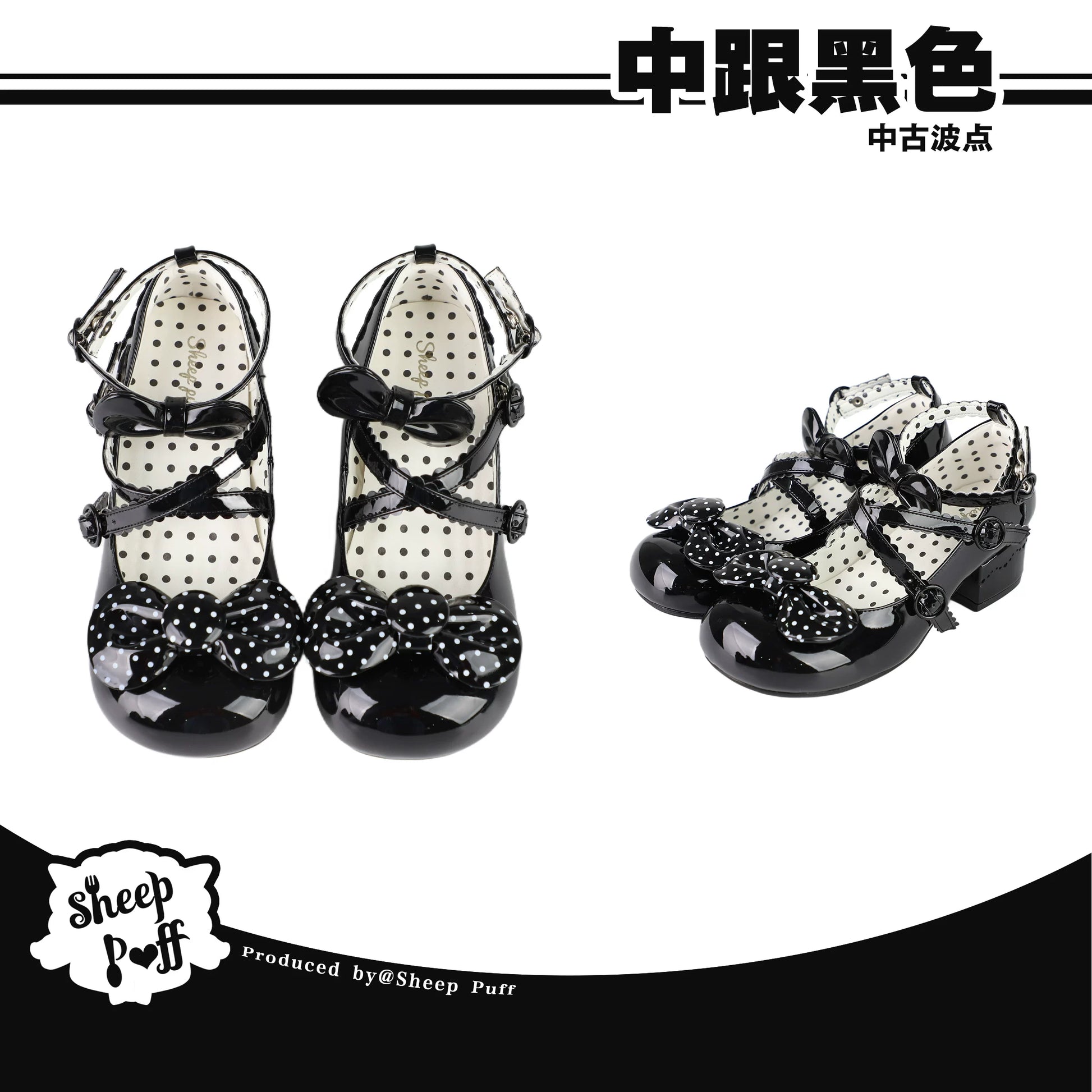 Sheep Puff vintage polka dot Lolita shoes with mid-low heels and sheep puff design, perfect for cute, retro fashion styles