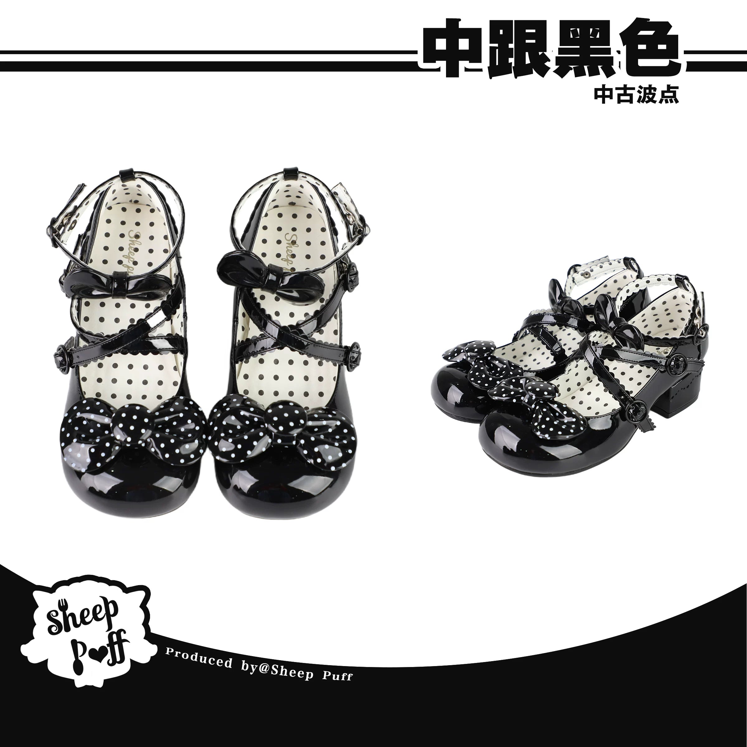 Sheep Puff vintage polka dot Lolita shoes with mid-low heels and sheep puff design, perfect for cute, retro fashion styles
