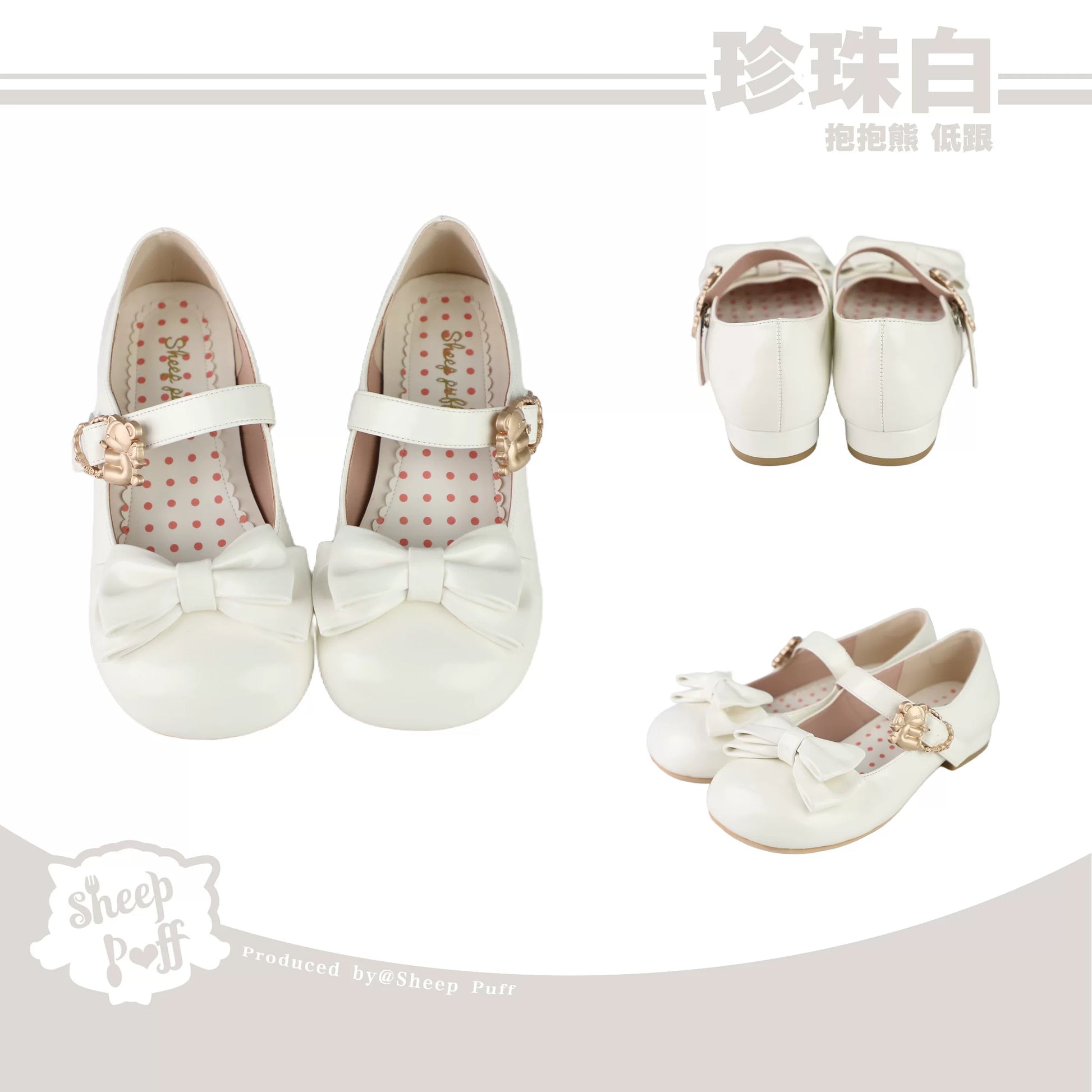 Sheep Puff Hugging Bear glossy mid heel Lolita shoes featuring a cute sheep and bear design, with shiny finish and elegant style.
