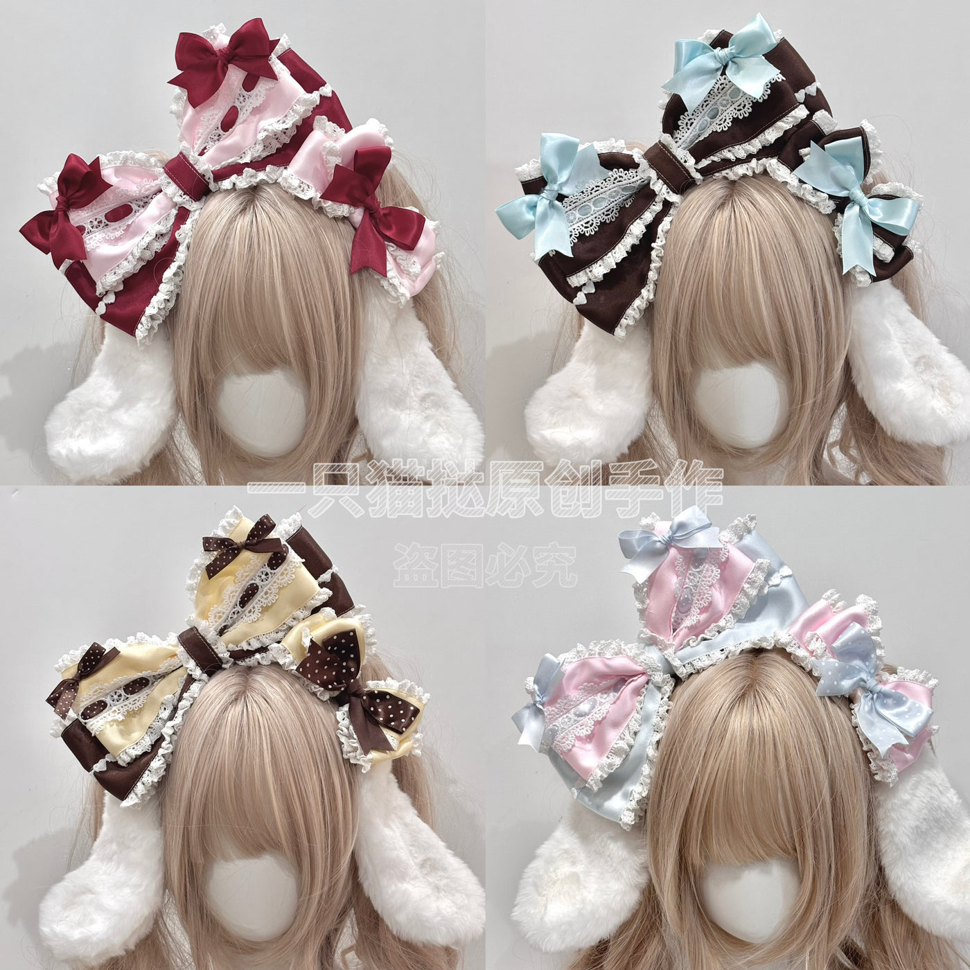 Cat Tart Cupcake Rabbit layered bow headwear with lace trim in four colourways