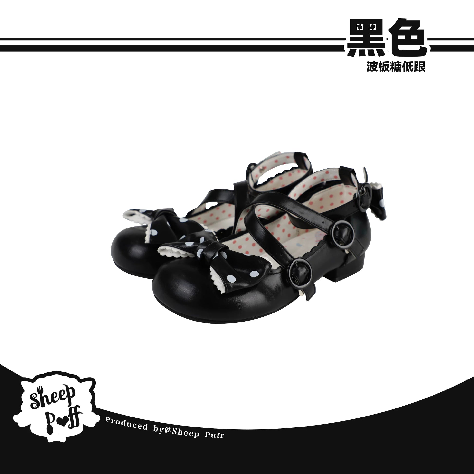 Sheep Puff Lolita shoes with mid-low heel and puff design, featuring cute sheep embroidery in pastel colors.