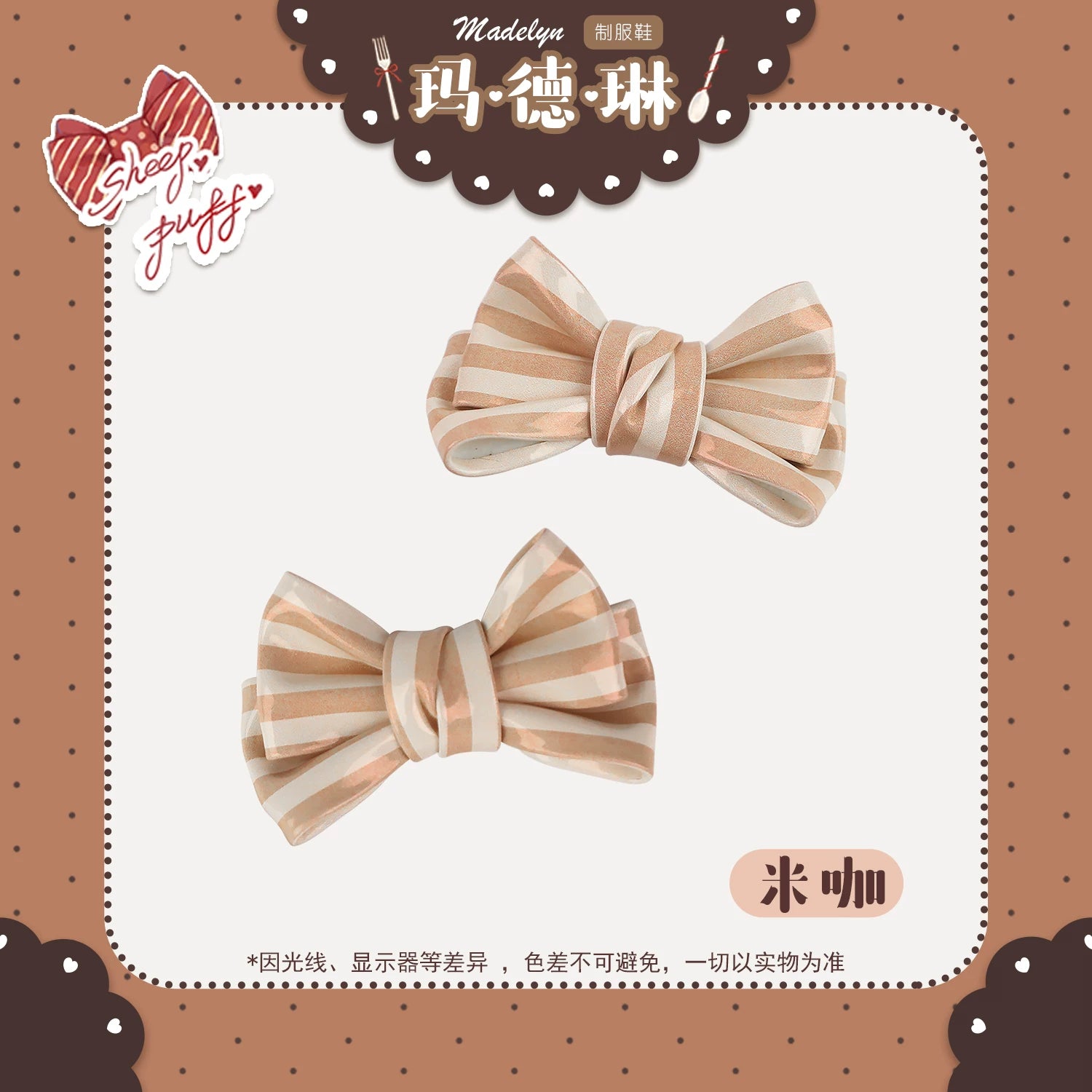 Sheep Puff brand shoe clips accessory featuring cute puff and bow design, perfect as add-on shoe decoration.
