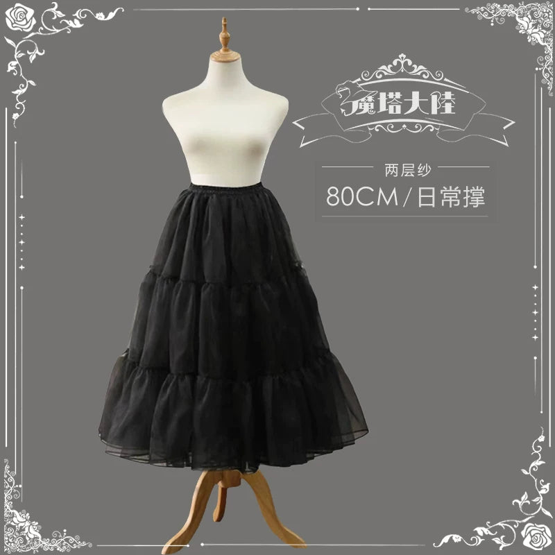 魔塔大陆 - 40–80cm 多蓬度 四层 无骨软纱裙撑 - 细节图 12