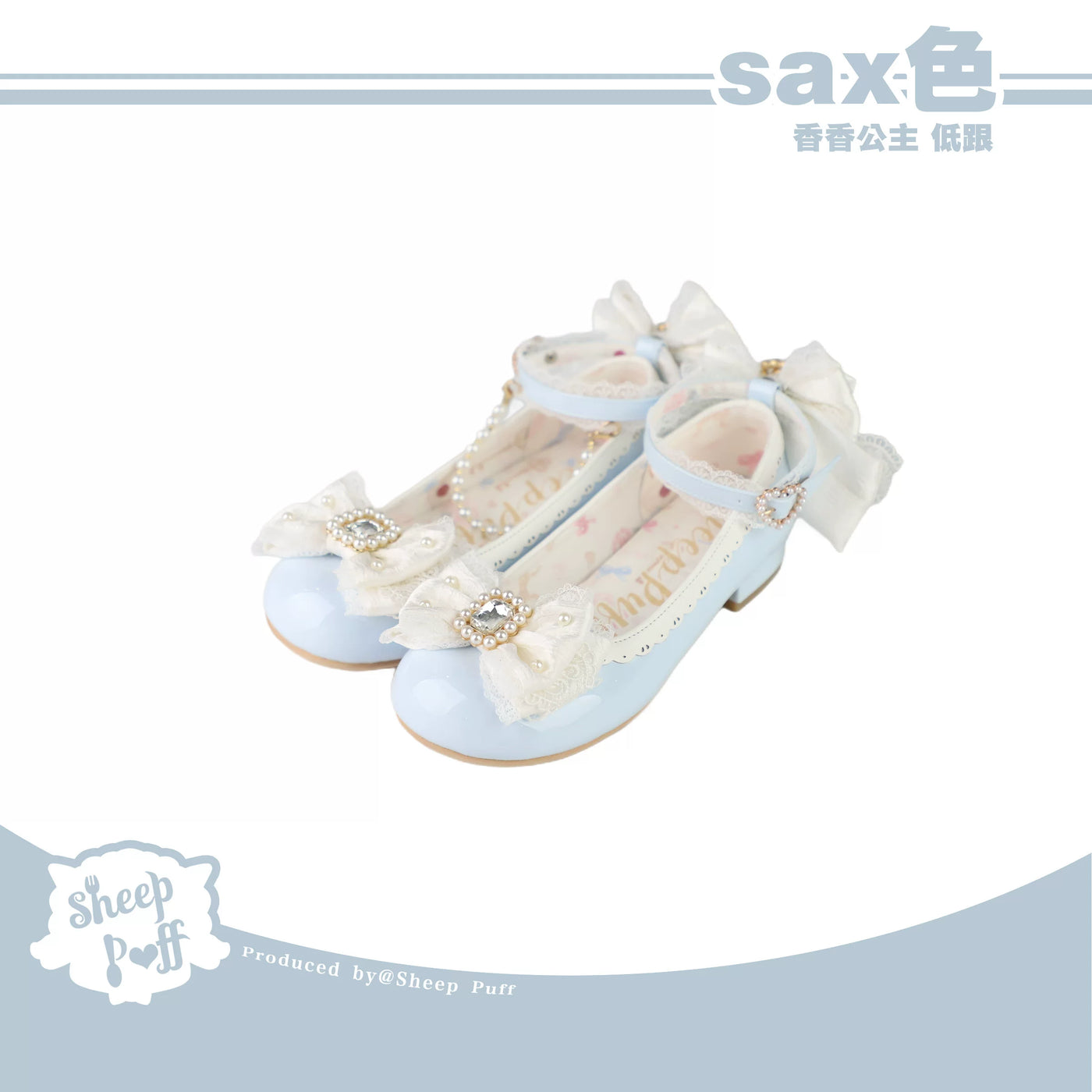Sheep Puff Princess Pearl Mary Jane shoes featuring white leather, pearl accents, and a classic strap for girls' dress shoes.