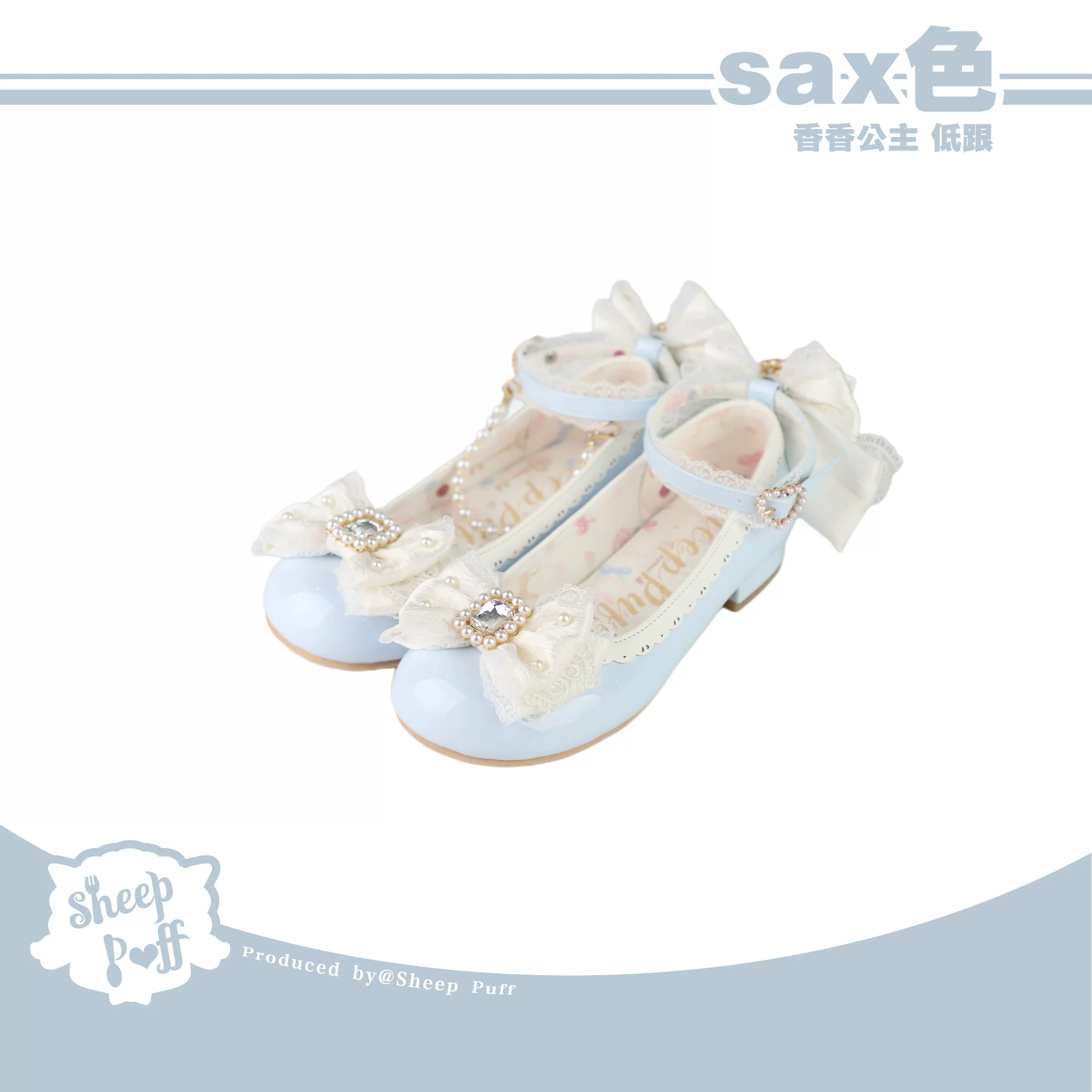 Sheep Puff Princess Pearl Mary Jane shoes featuring white leather, pearl accents, and a classic strap for girls' dress shoes.