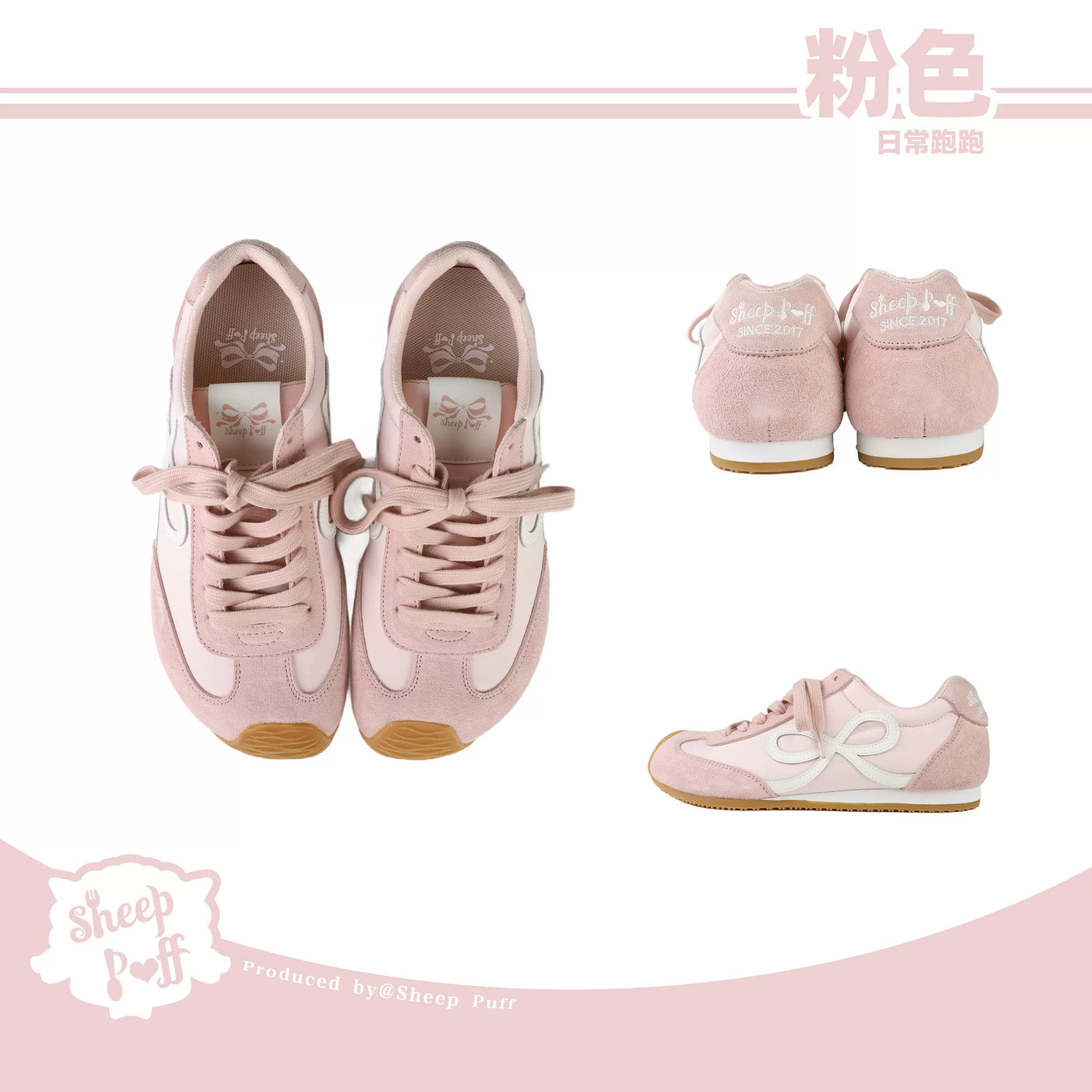 Sheep Puff Daily Lo-Run Lolita Sneakers showing white shoes with sheep puff design and trendy lace-up style.