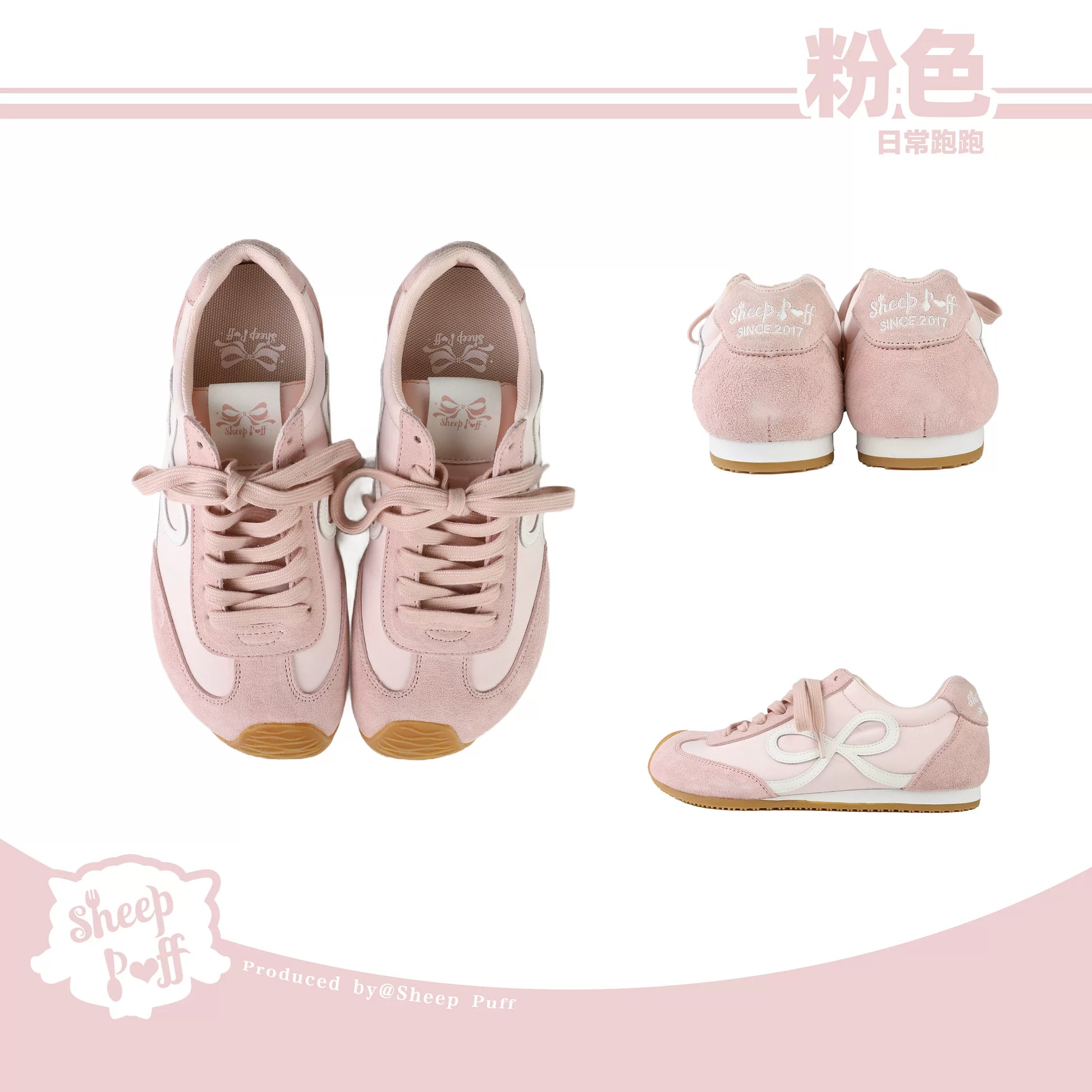 Sheep Puff Daily Lo-Run Lolita Sneakers showing white shoes with sheep puff design and trendy lace-up style.