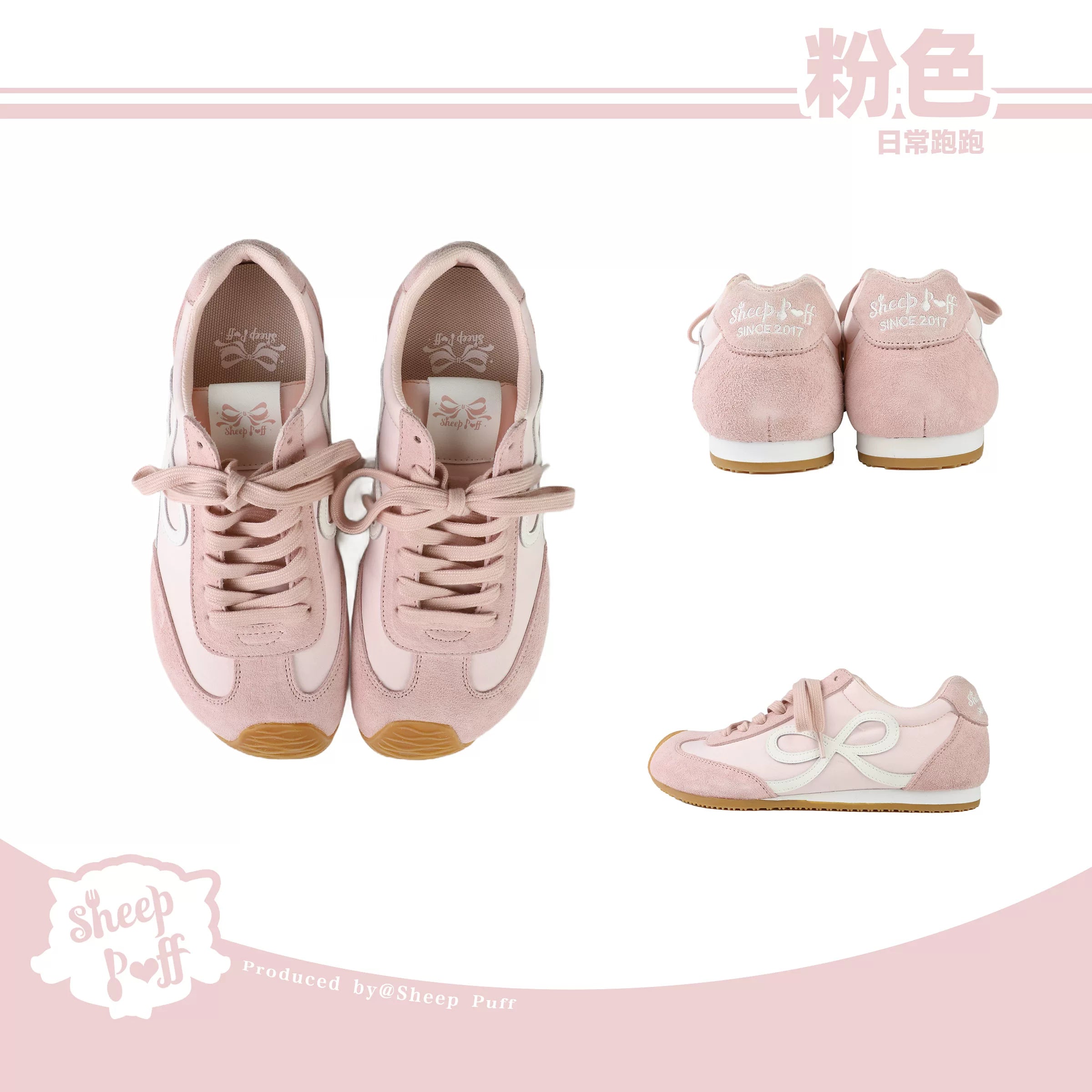 Sheep Puff Daily Lo-Run Lolita Sneakers showing white shoes with sheep puff design and trendy lace-up style.