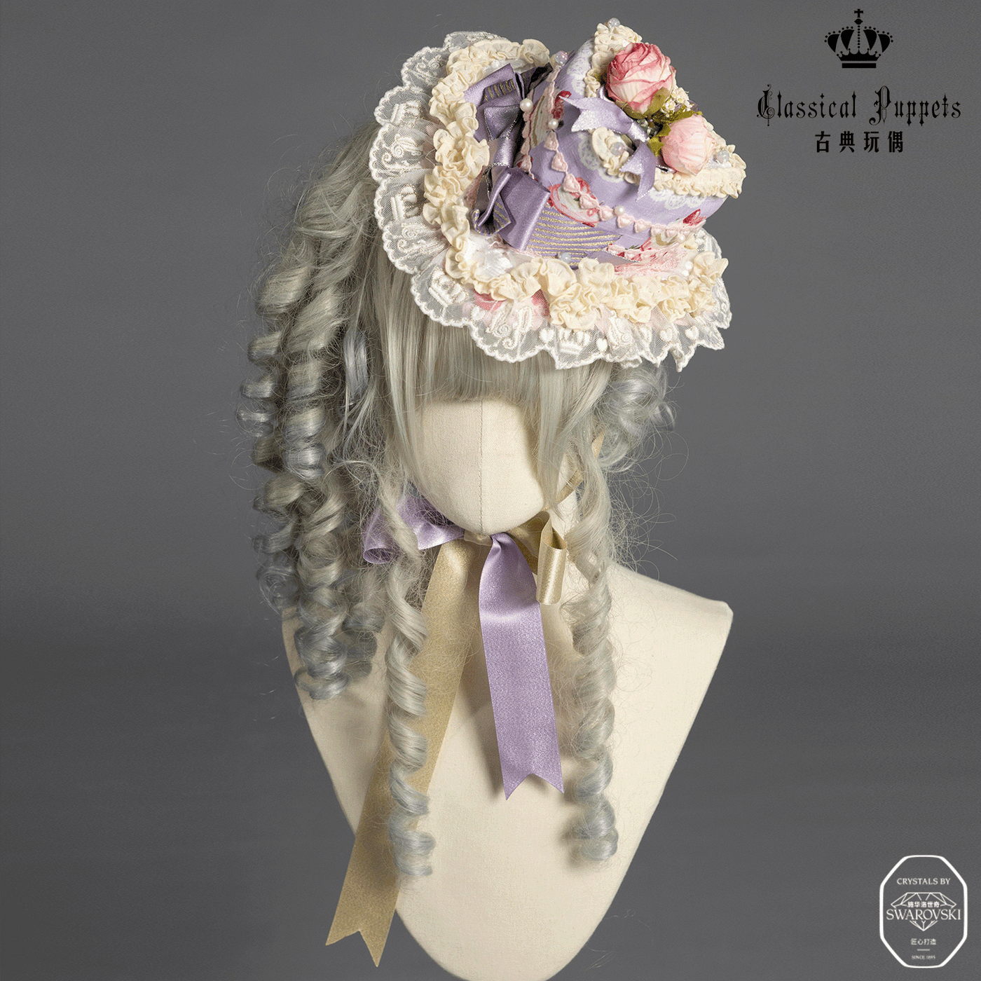 Classical Puppets - Strawberry Cake Princess Hair Accessories Bundle