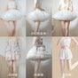 White / 16m / Runway Petticoat + Bloomers / 30cm