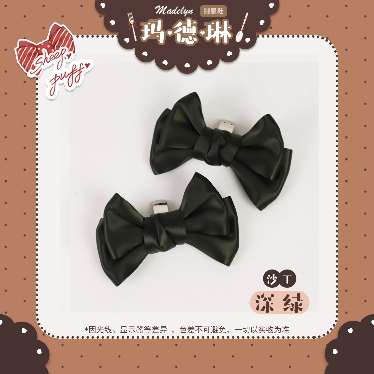 Sheep Puff bow shoe clips accessory showing adorable white puff sheep design attached to shoes