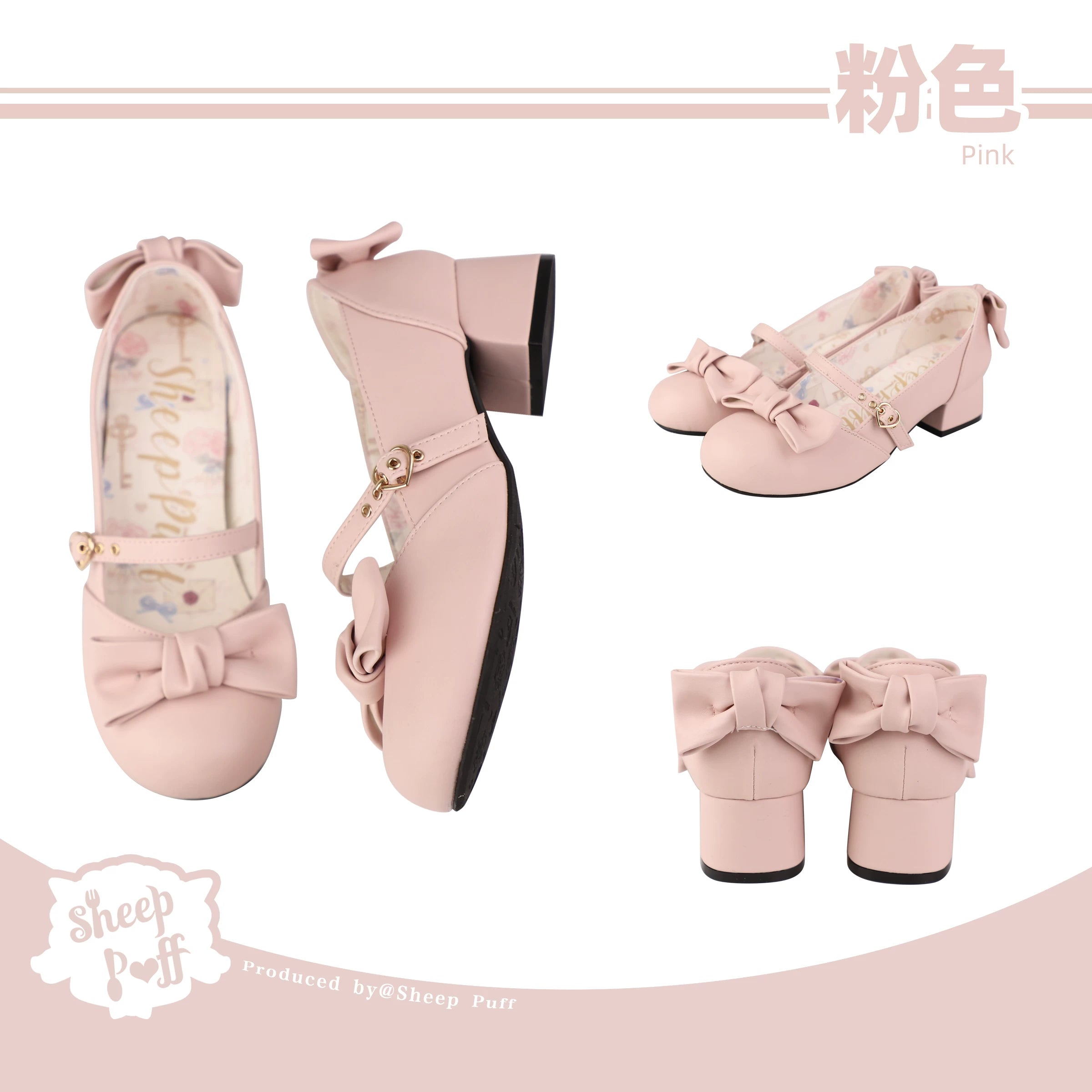 Sheep Puff So Elegant Lolita heels featuring pastel pink bows and ruffled detailing, stylish shoes for Lolita fashion.