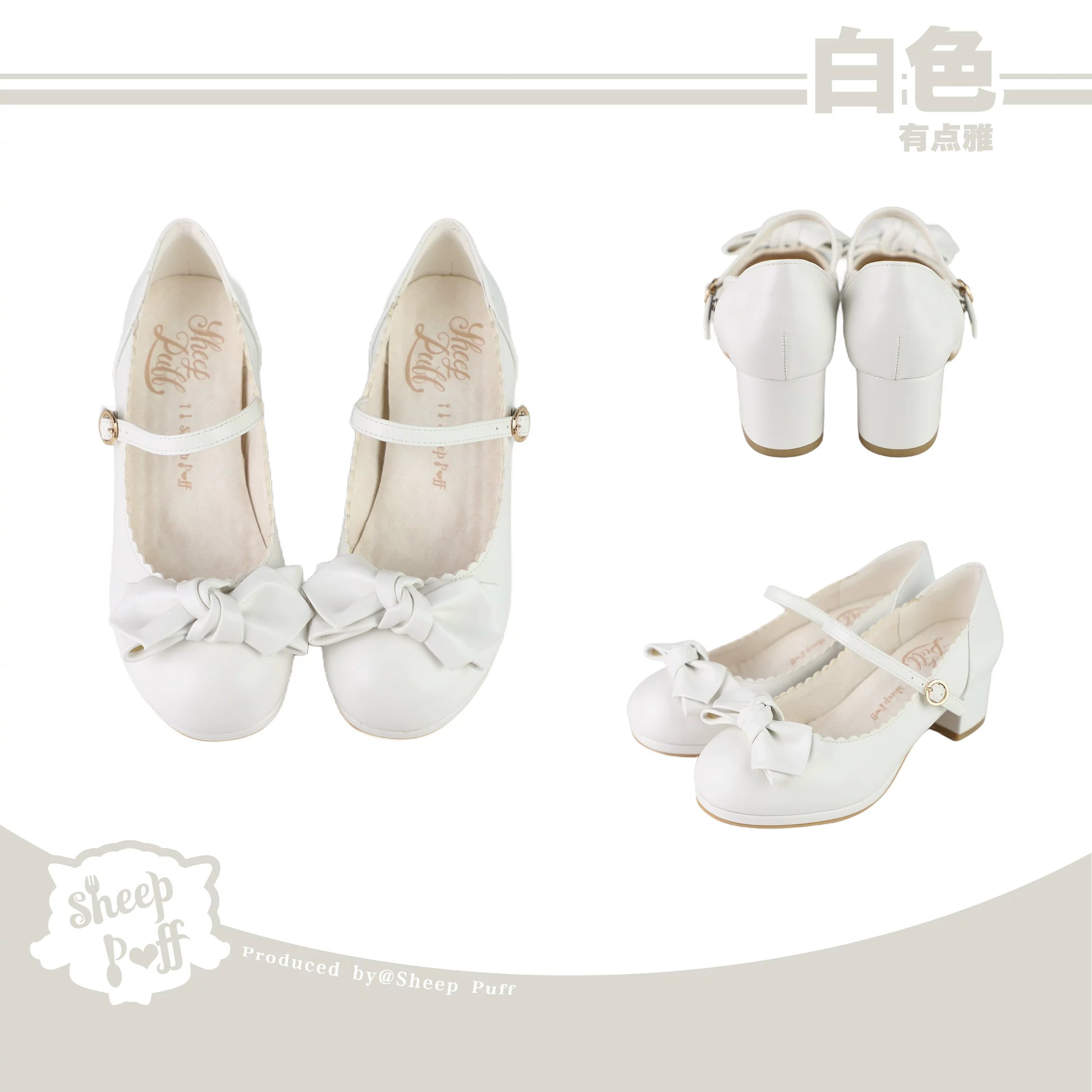 Sheep Puff Elegant Bow Mid Heel Lolita Shoes featuring a bow detail, soft pastel color, and classic mid-heel design.
