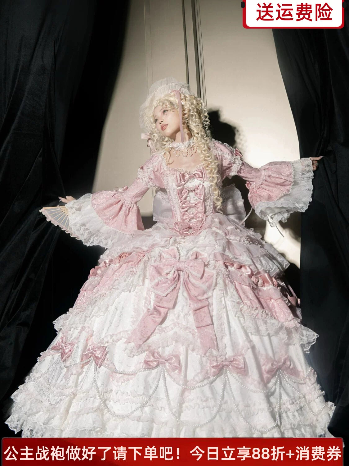 Emoji Dream sweet lolita pink floor-length one-piece dress, standard long length