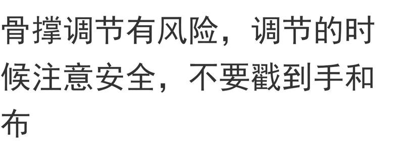 花田囍事 - 40cm 多蓬度 狗短飞天款 鱼骨裙撑 - 细节图 6