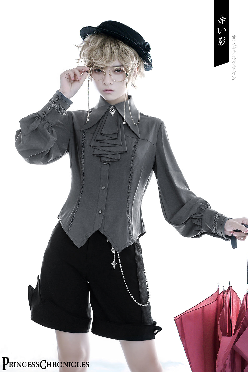 Princess Chronicles - Black and Blue - Retro Ouji Lolita Shirt, Mutton Sleeves