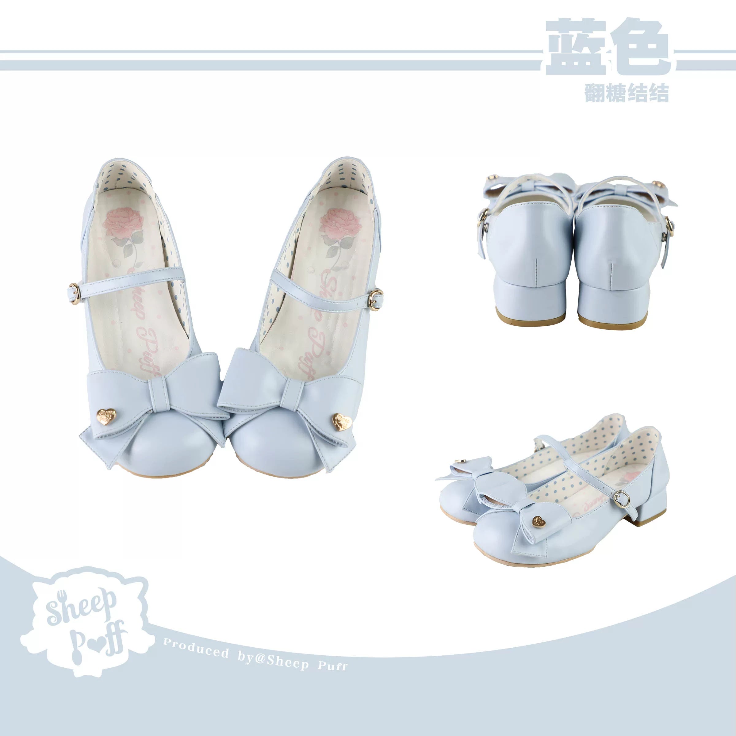 Sheep Puff fondant bow low heel Lolita shoes featuring cute sheep puff design and delicate bow detail in a charming footwear style.