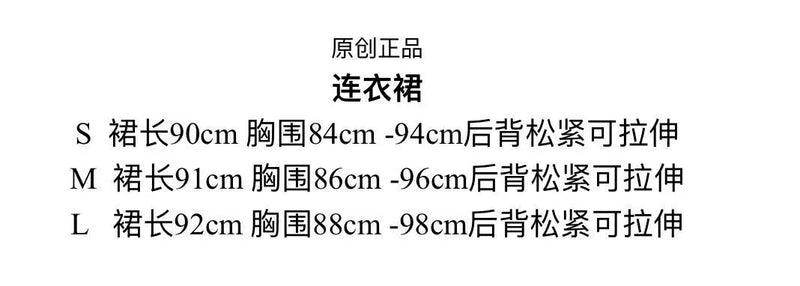 Hanguliang Cherry Bake Cherry JSK Dress