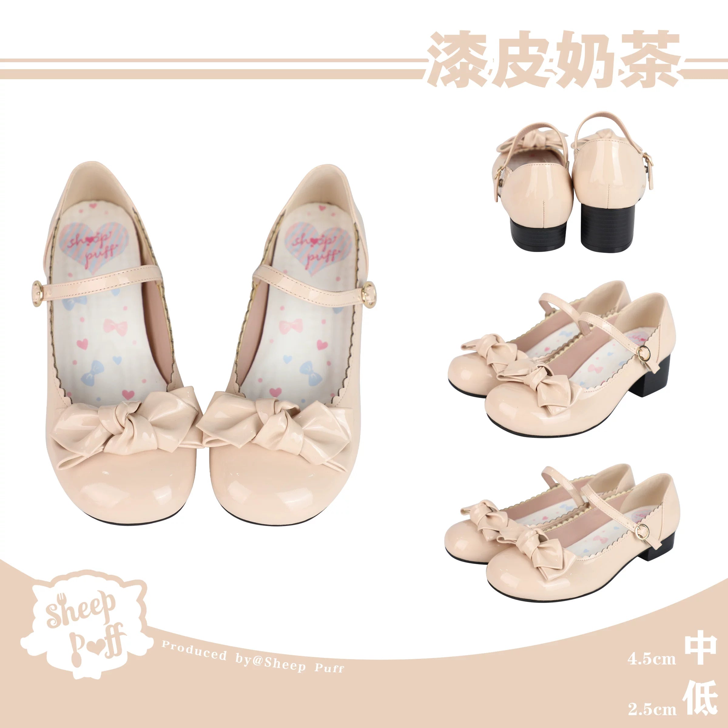 Sheep Puff rounded bow patent Lolita shoes featuring a glossy finish and adorable bow detail on the toe.