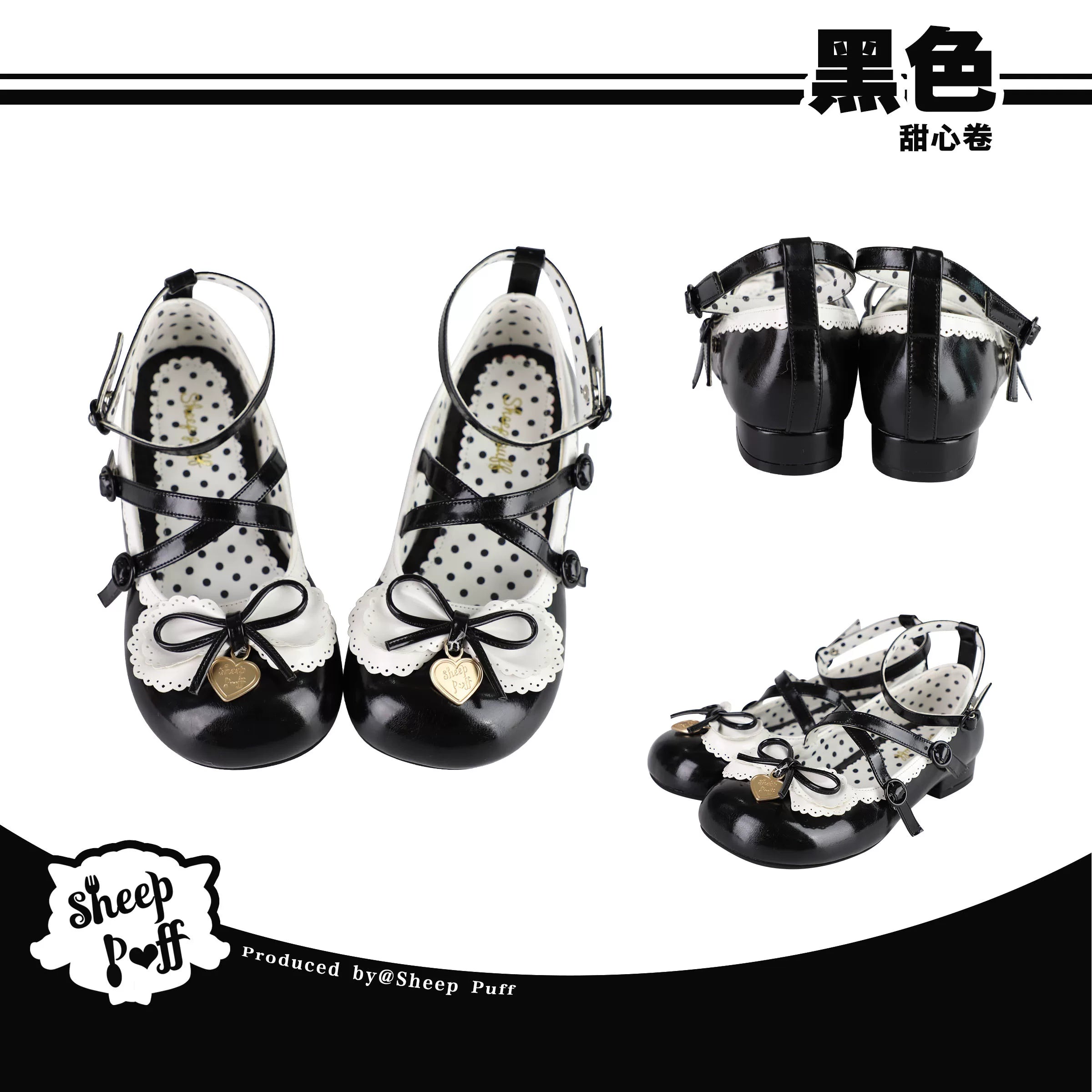 Sheep Puff Sweetheart Roll low heel Lolita shoes in pastel pink with adorable puff detail and rounded toe.