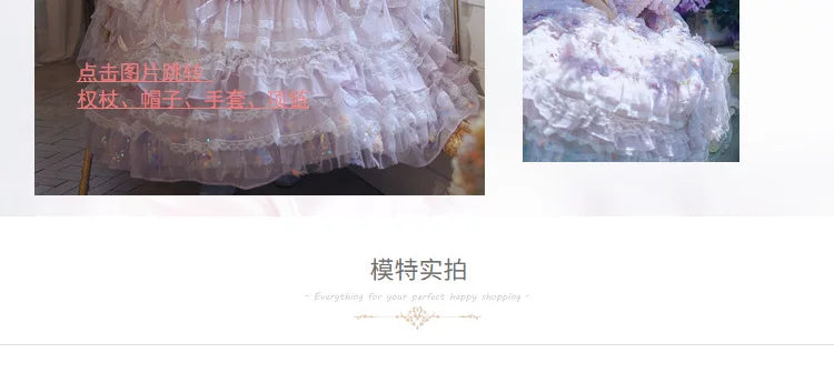 Lolita - Princess on the Run - Lilac formal lolita JSK