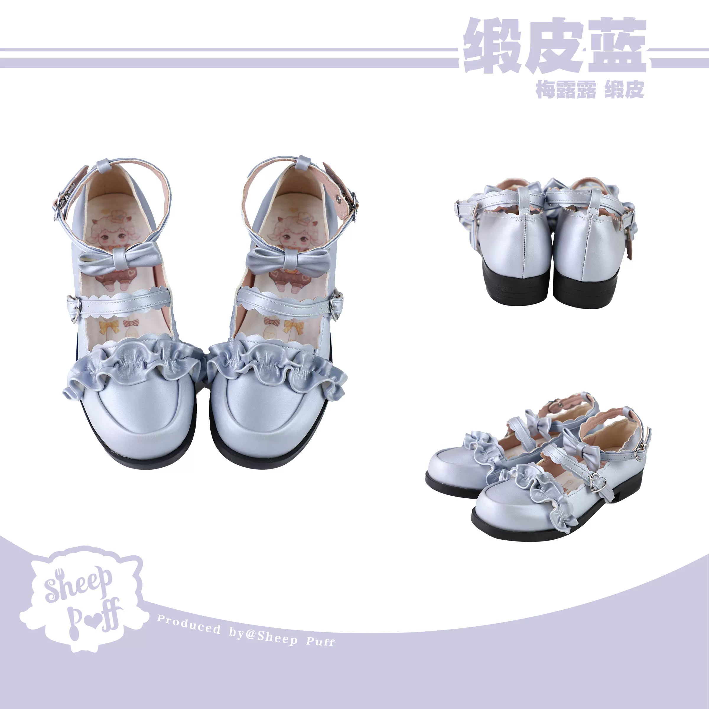 Sheep Puff Melulu Satin Lolita Shoes featuring a cute sheep puff design and satin finish, stylish footwear for Lolita fashion.