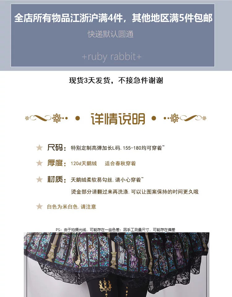 rubyrabbit【现货】兔喵喵万圣节原创lolita连裤袜黑印花烫金袜子
