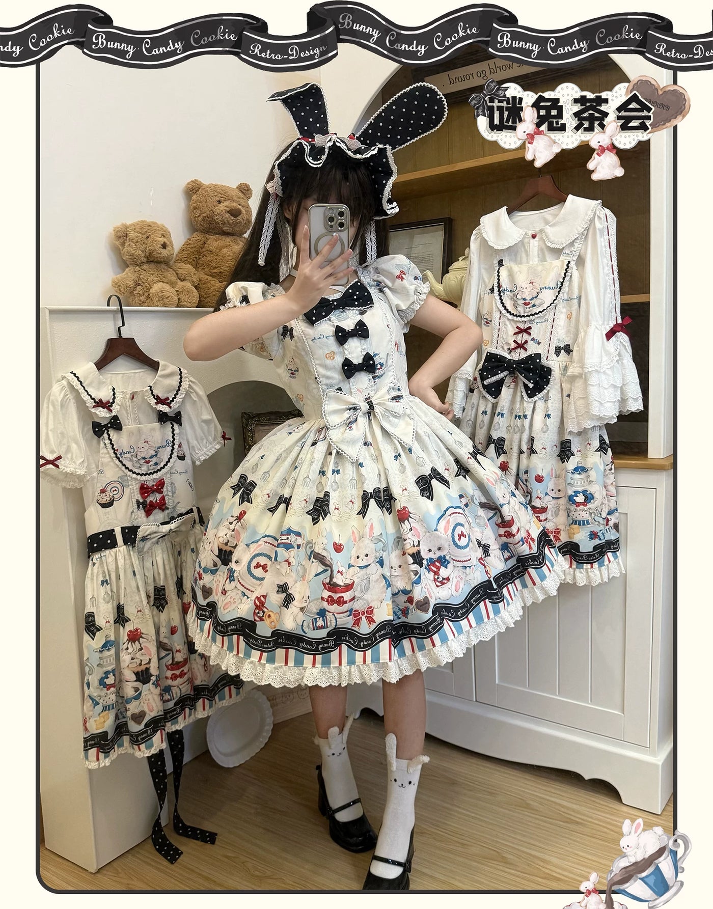 Mystery Rabbit Tea Party - Alice OP / JSK Lolita Dress - detail view 5