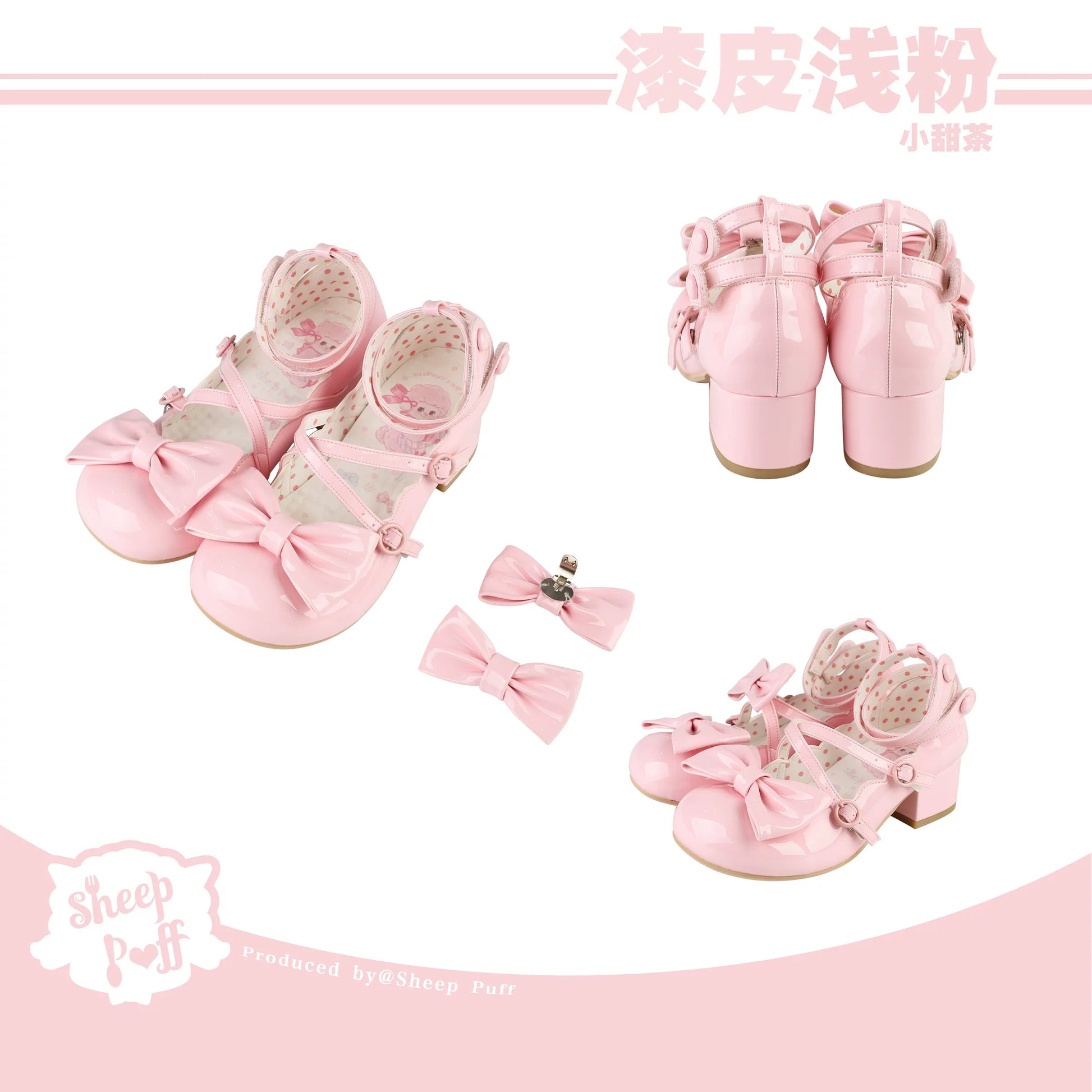 Sheep Puff Sweet Tea Lolita shoes featuring a cute sheep puff design, lace-up style, and pastel color details perfect for Lolita fashion.
