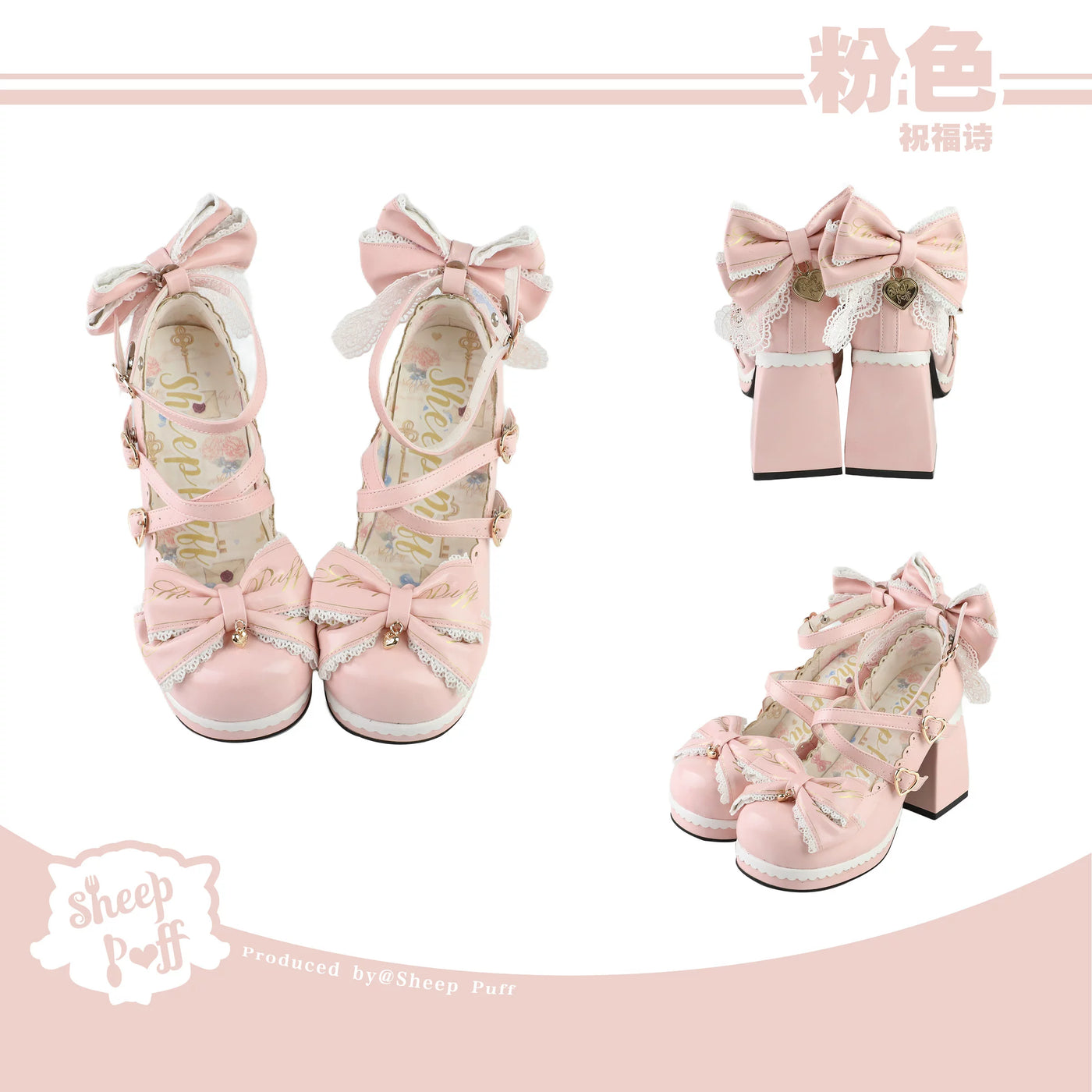 Sheep Puff Blessing Poem Lolita Heels, elegant shoes with detailed embroidery and a charming, vintage-inspired design.