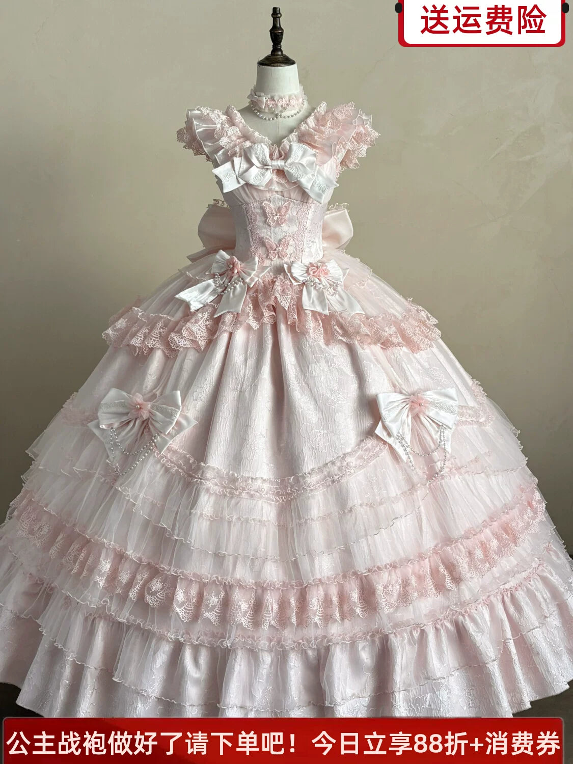 Pink Emoji Dream Cherry Blossom Oath Lolita formal ball gown with off-the-shoulder ruffled sleeves and tiered tulle skirt