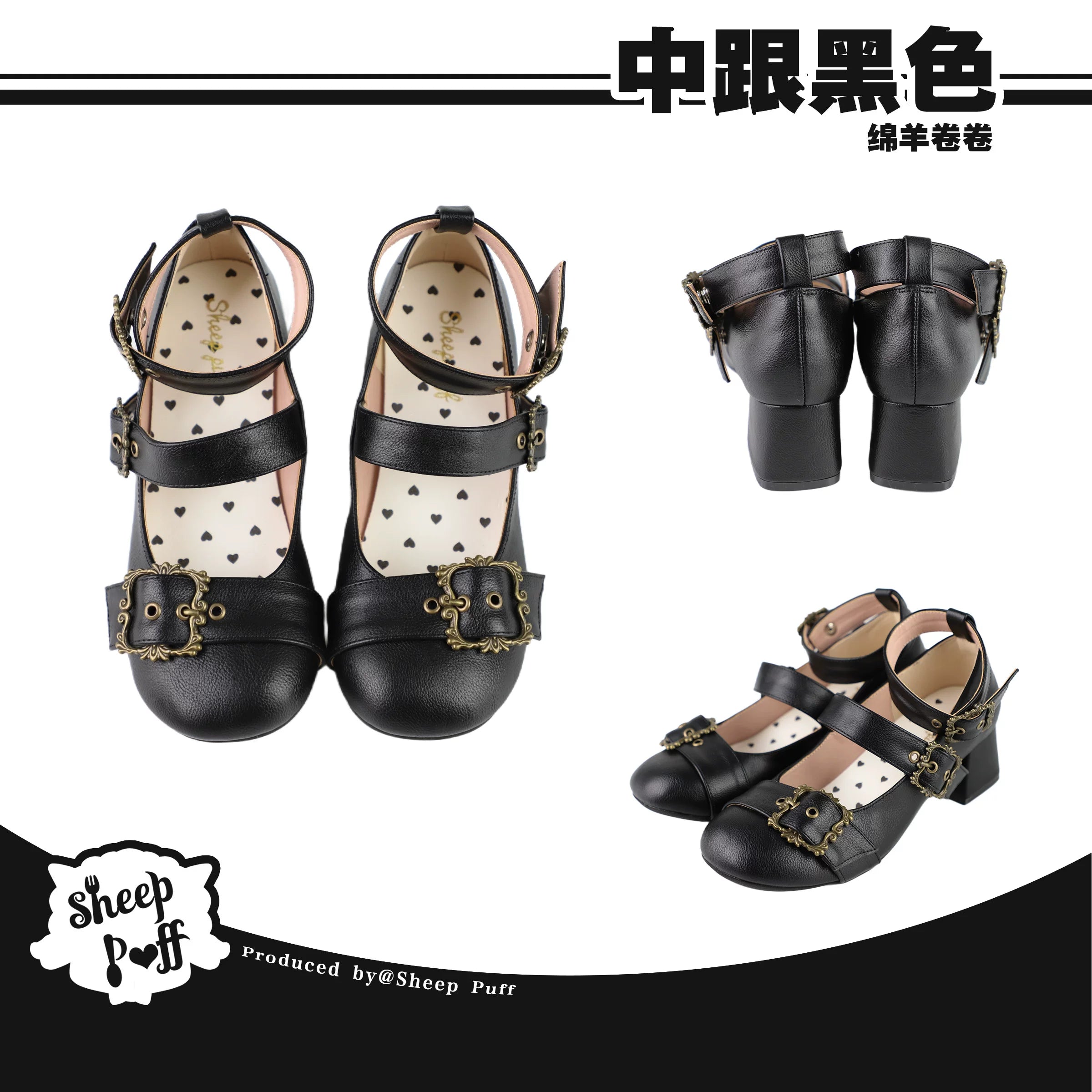 Sheep Puff curly sheep mid-low heel Lolita shoes with rounded toe and decorative elements, showcasing their unique design and craftsmanship.