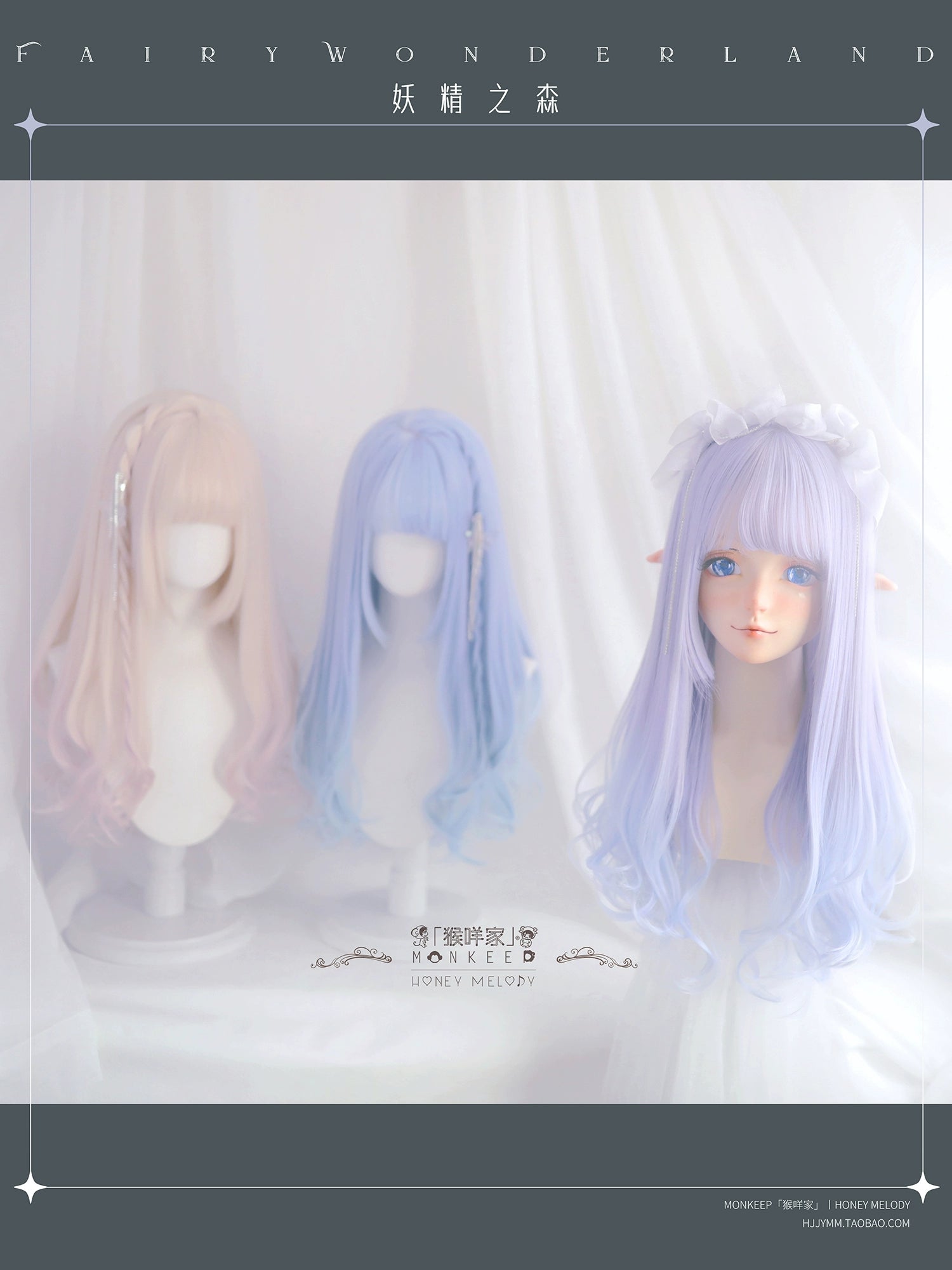 Spot MONKEEP Monkey Bajia, Forest of Goblins - Type I Long Tail Roll 60cm Fairy Tale Fantasy Ice Penetrating Wig