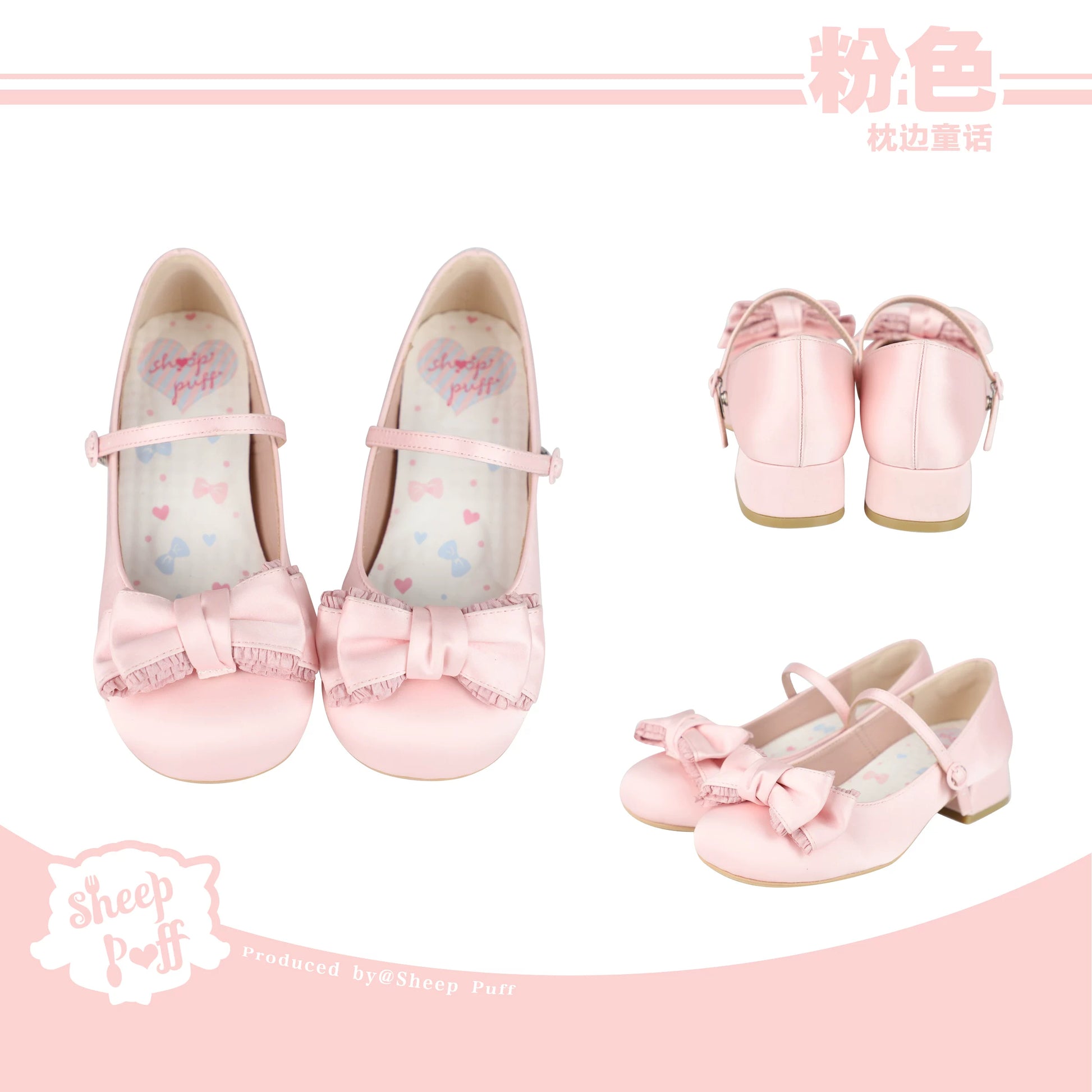 Sheep Puff Fairy Tale Satin Lolita shoes with low heel and cute sheep puff design, perfect for elegant and playful outfits.