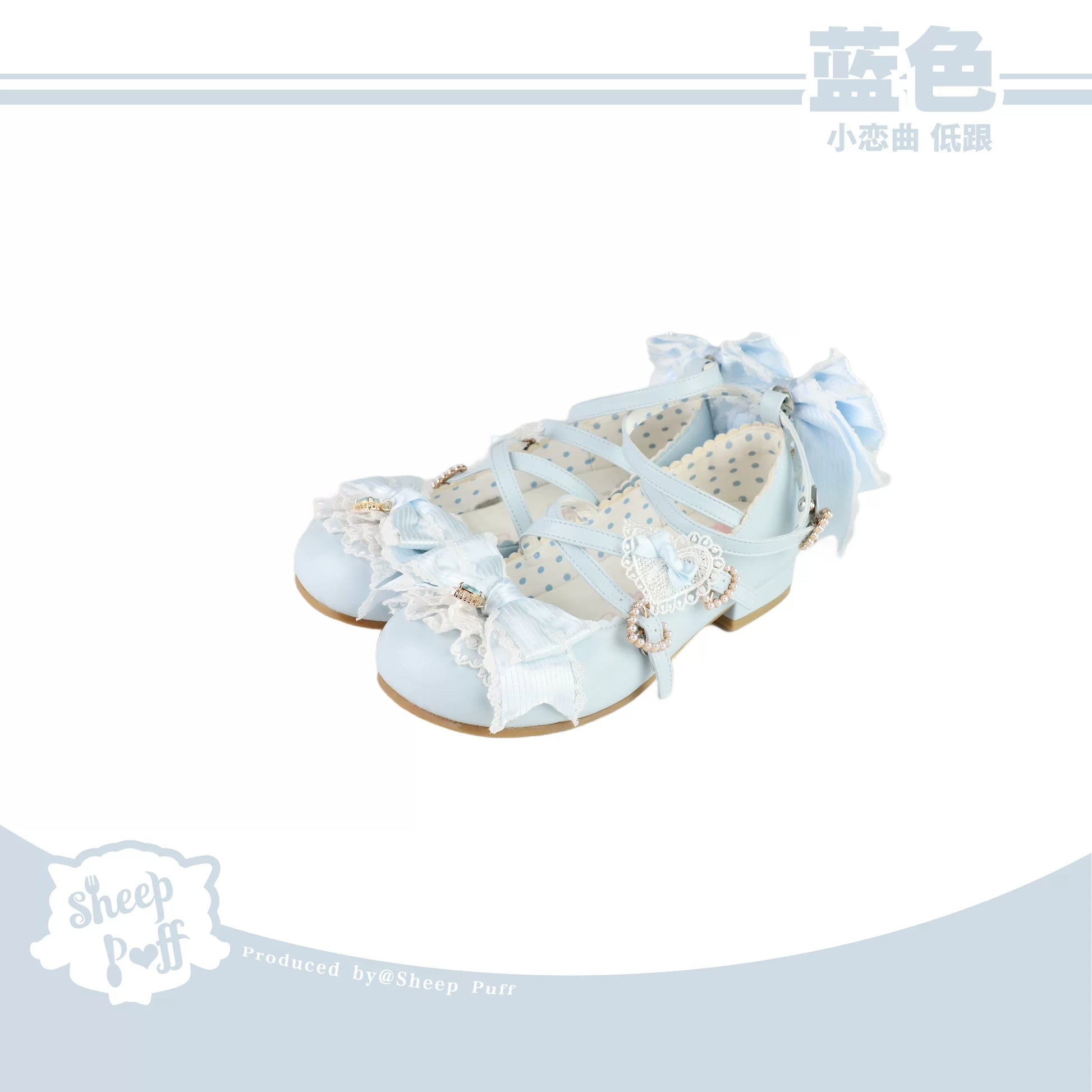 Sheep Puff Little Love Song mid heel Lolita shoes with cute sheep puff embellishments and elegant design.